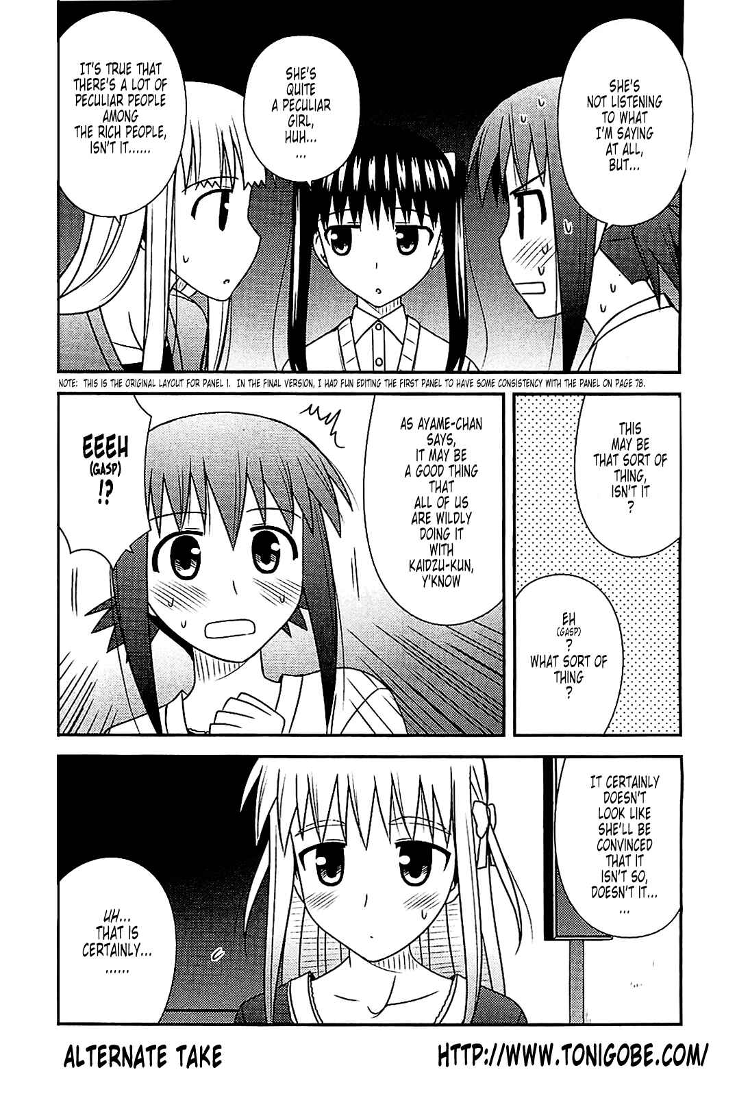 Page 3 Chapter 39.1 Koe de Oshigoto!