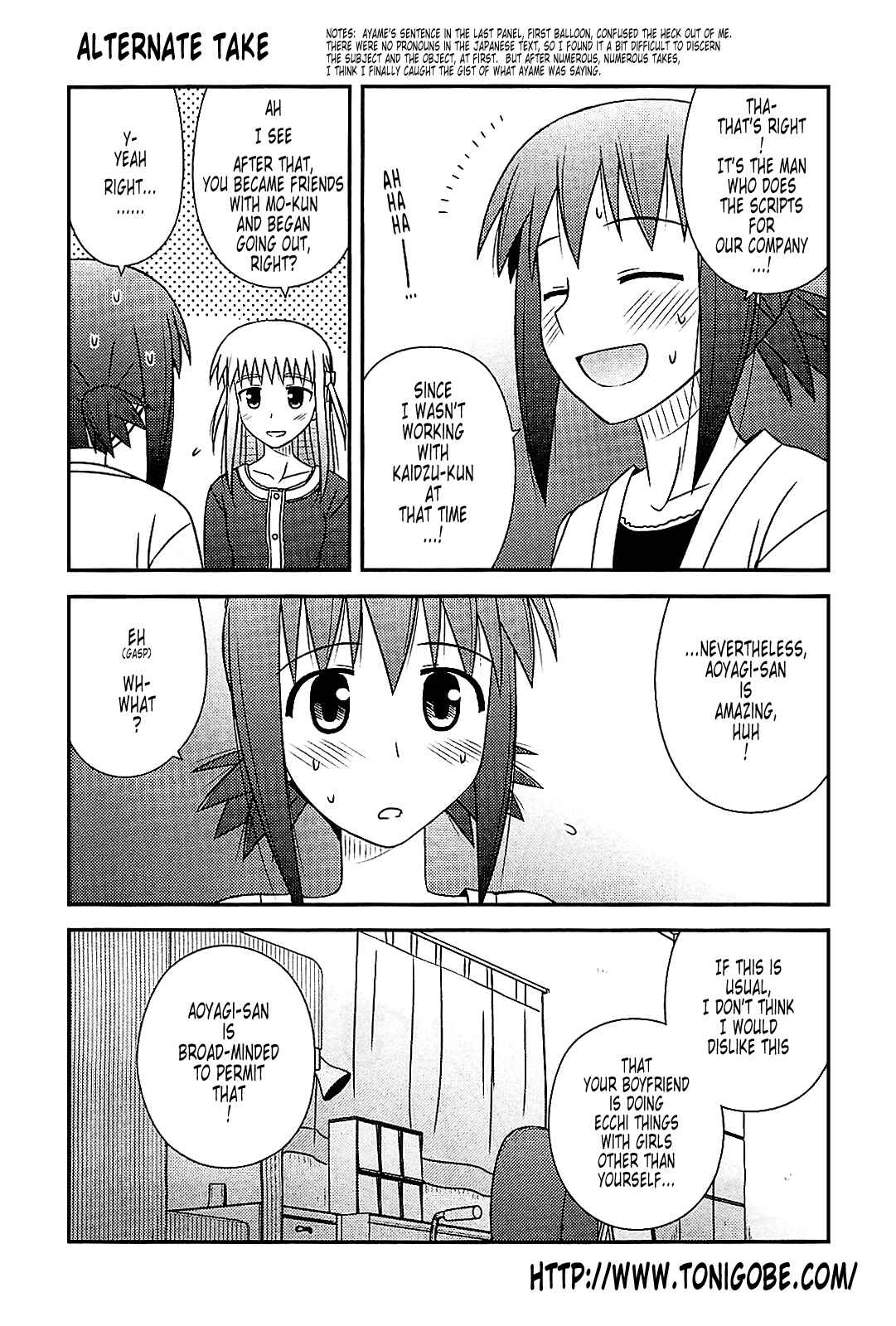 Page 4 Chapter 39.1 Koe de Oshigoto!