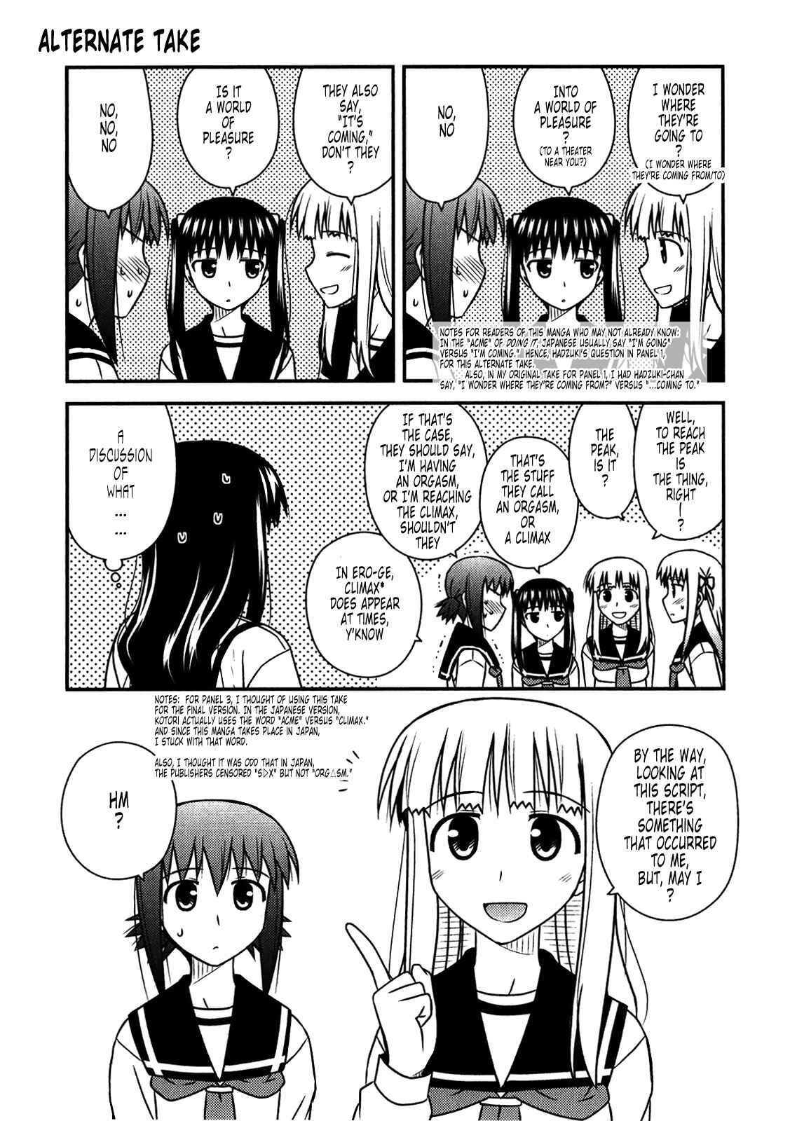 Page 2 Chapter 46.1 Koe de Oshigoto!