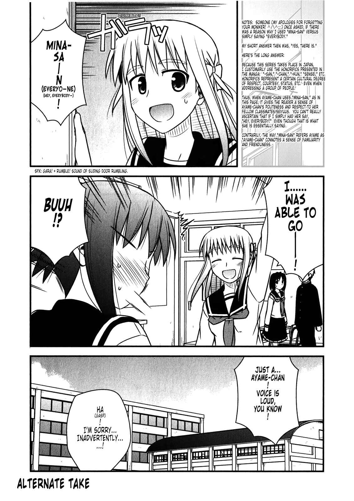 Page 3 Chapter 46.1 Koe de Oshigoto!