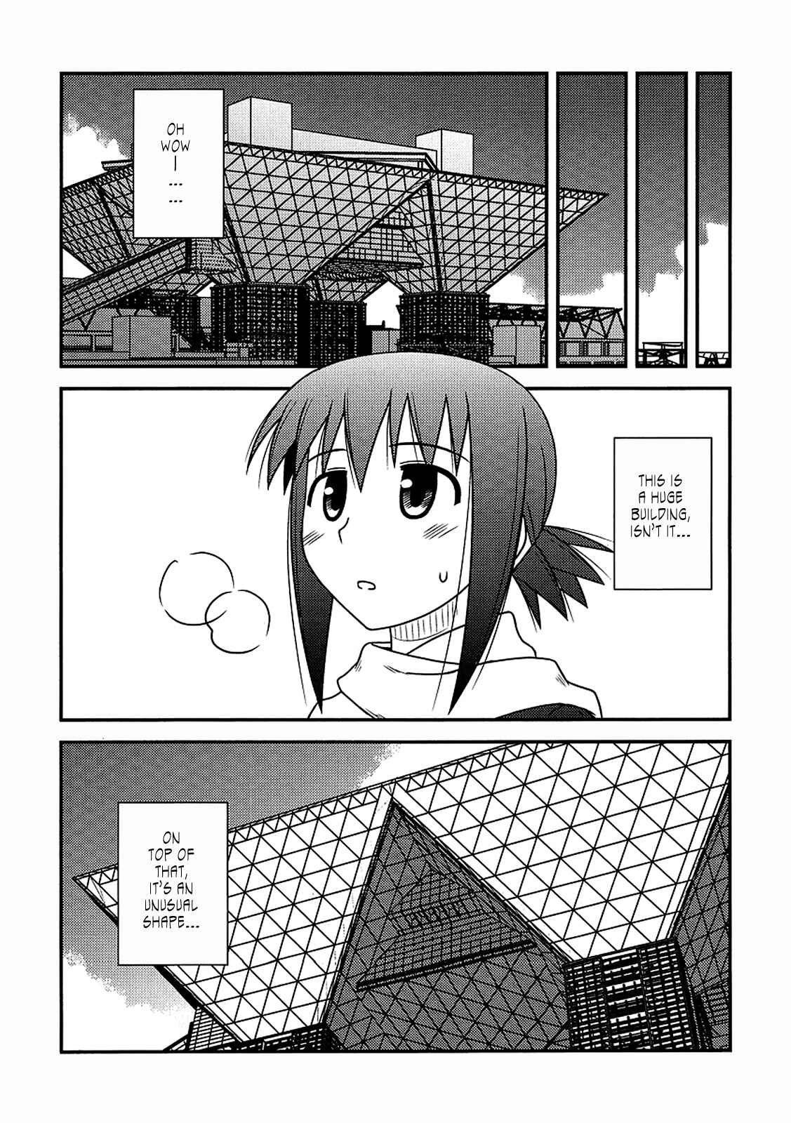 Page 10 Chapter 17 Koe de Oshigoto!