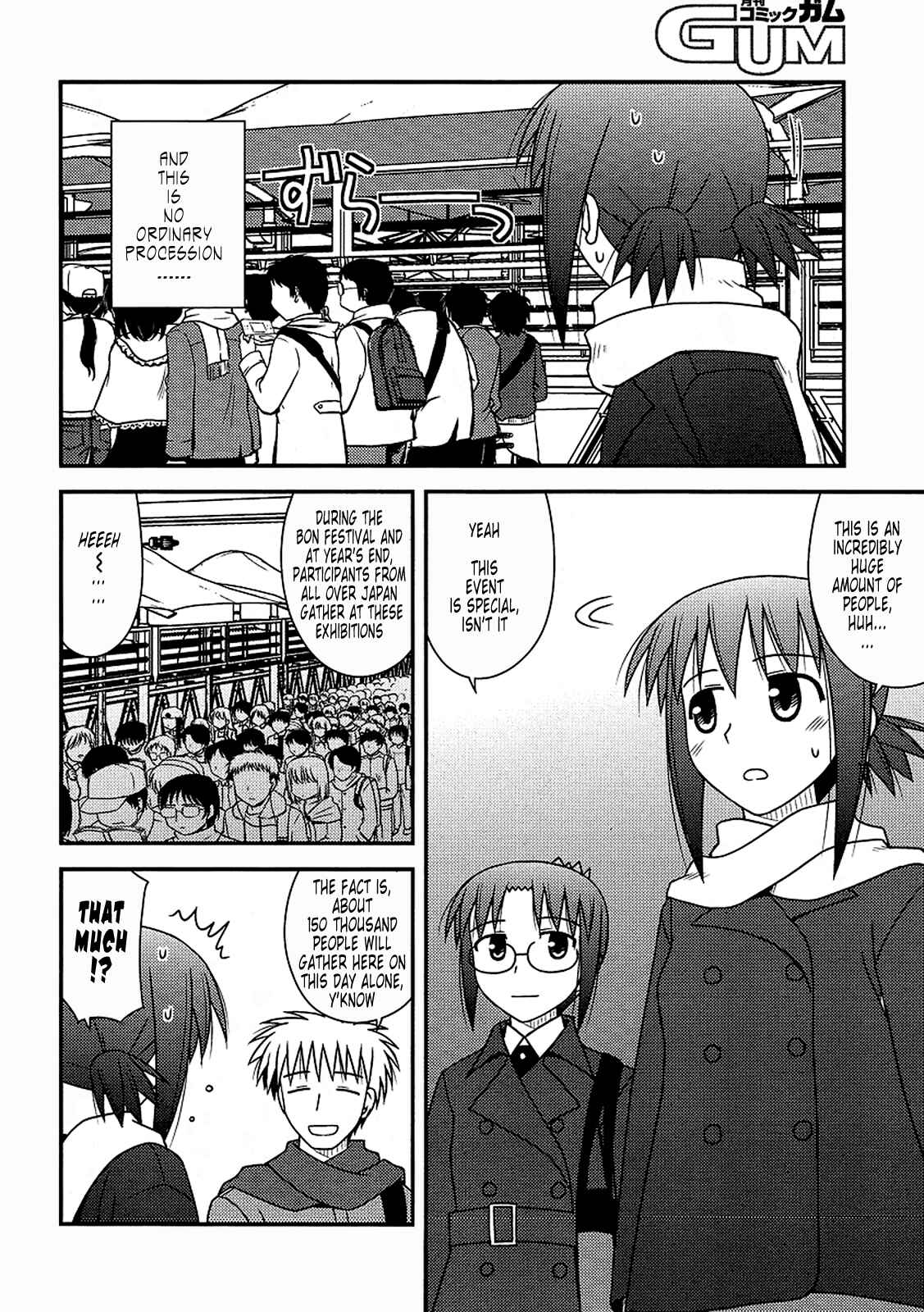 Page 11 Chapter 17 Koe de Oshigoto!