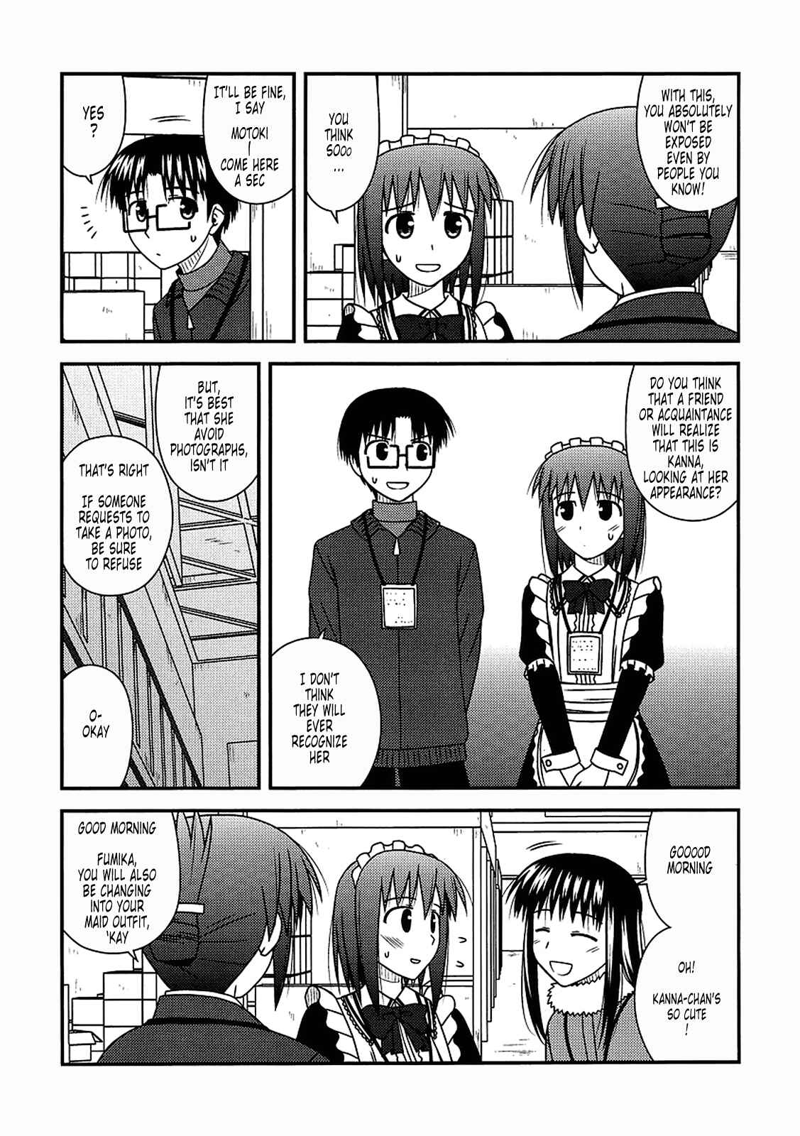 Page 17 Chapter 17 Koe de Oshigoto!