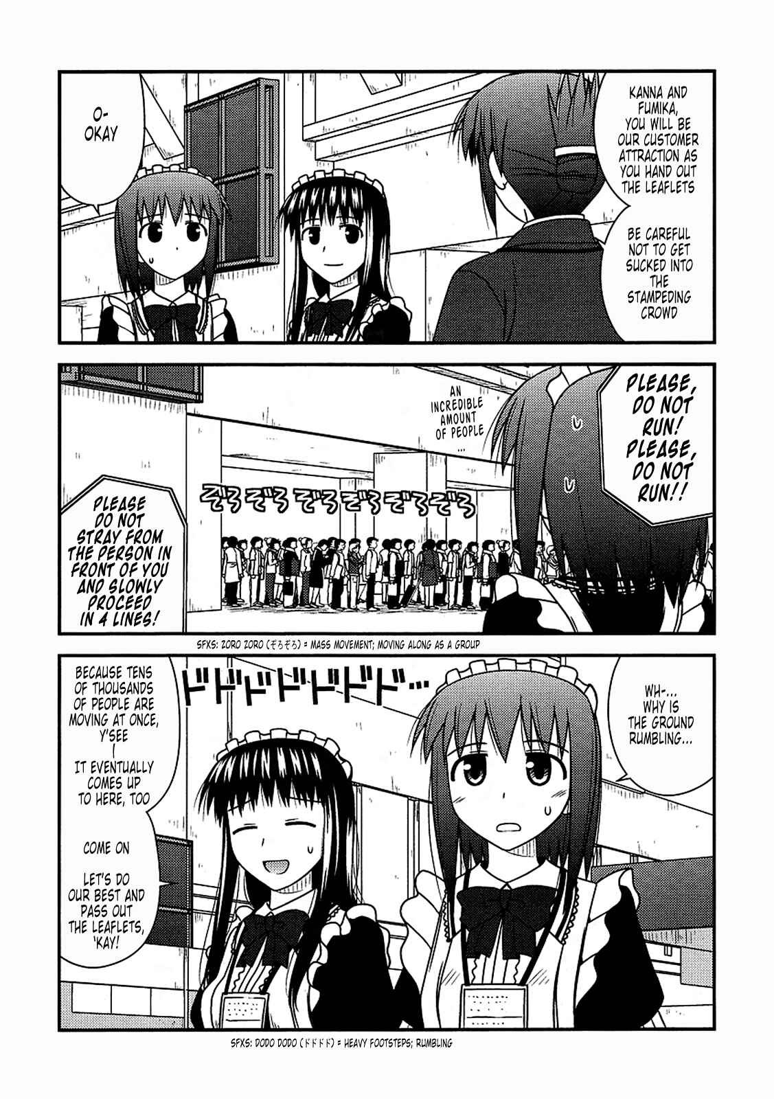 Page 19 Chapter 17 Koe de Oshigoto!