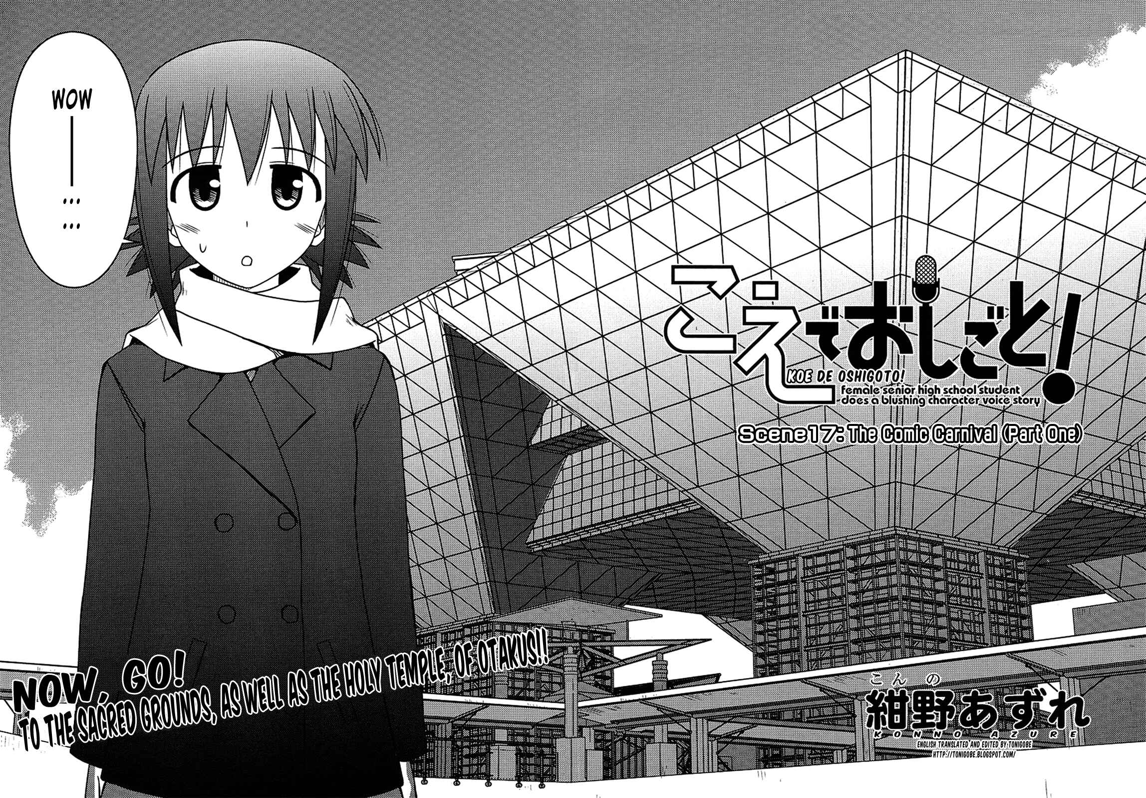 Page 2 Chapter 17 Koe de Oshigoto!