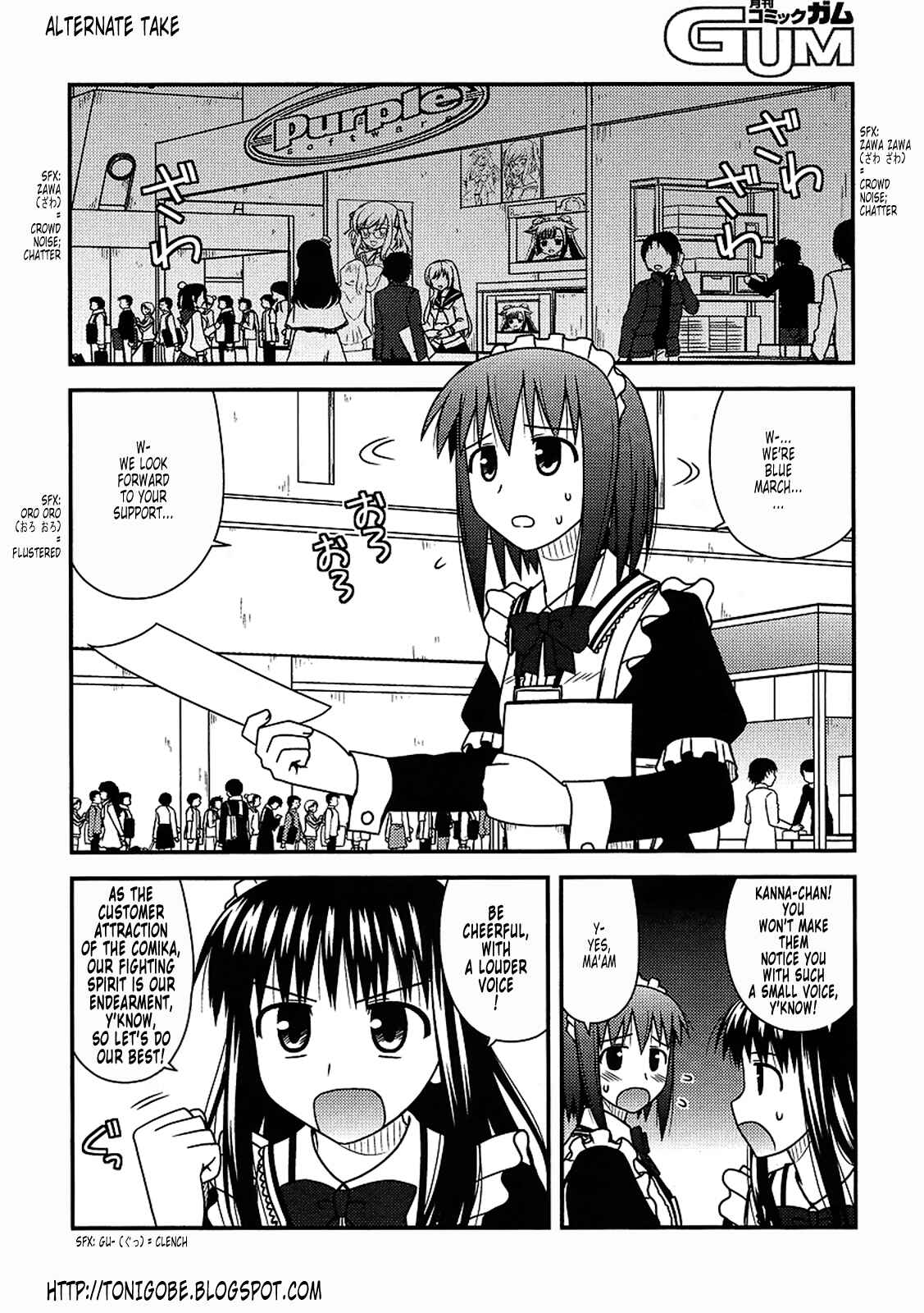 Page 29 Chapter 17 Koe de Oshigoto!