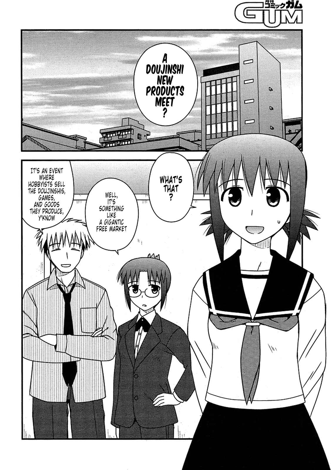 Page 3 Chapter 17 Koe de Oshigoto!