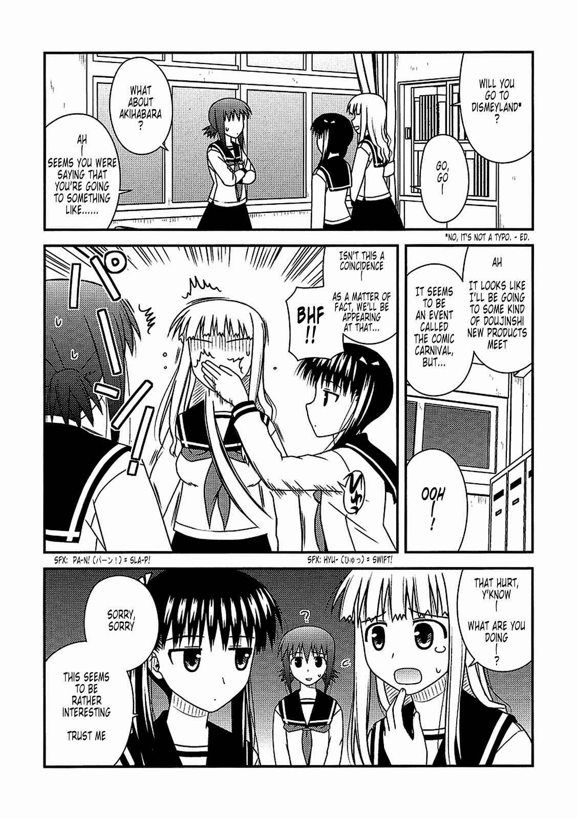 Page 8 Chapter 17 Koe de Oshigoto!