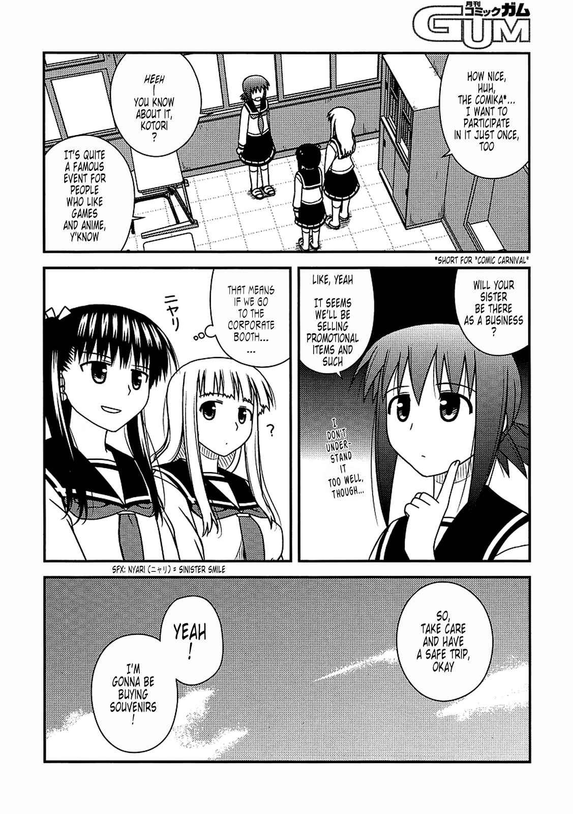 Page 9 Chapter 17 Koe de Oshigoto!
