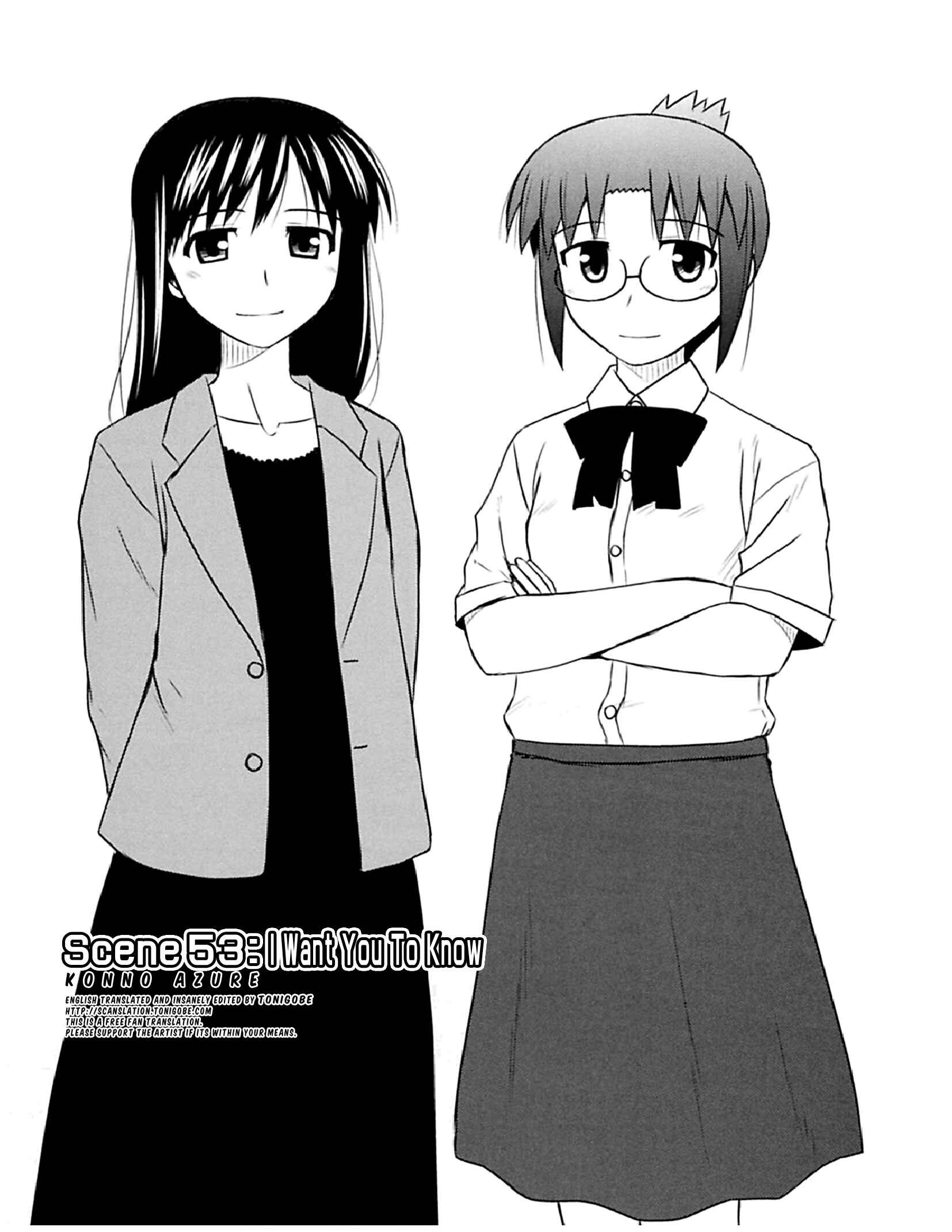 Page 1 Chapter 53 Koe de Oshigoto!