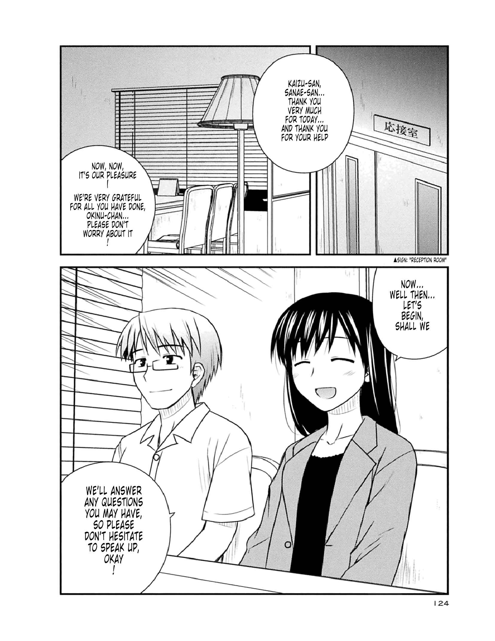 Page 10 Chapter 53 Koe de Oshigoto!