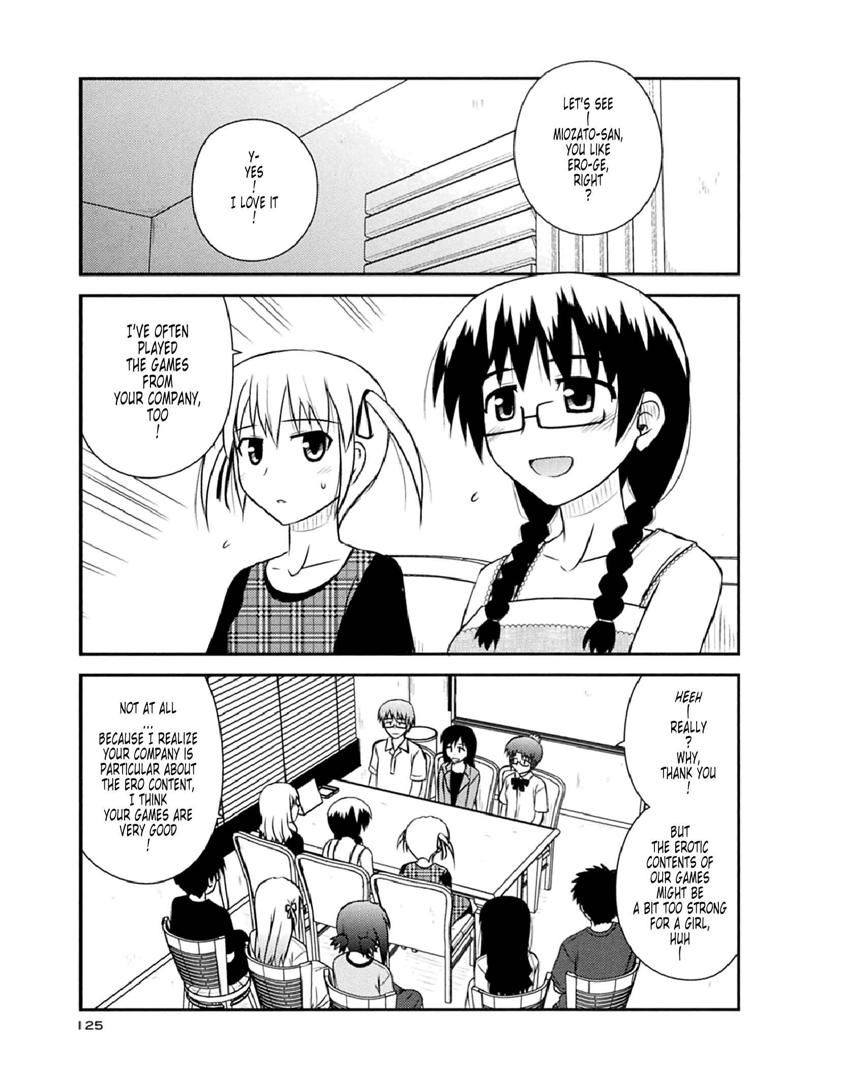 Page 11 Chapter 53 Koe de Oshigoto!