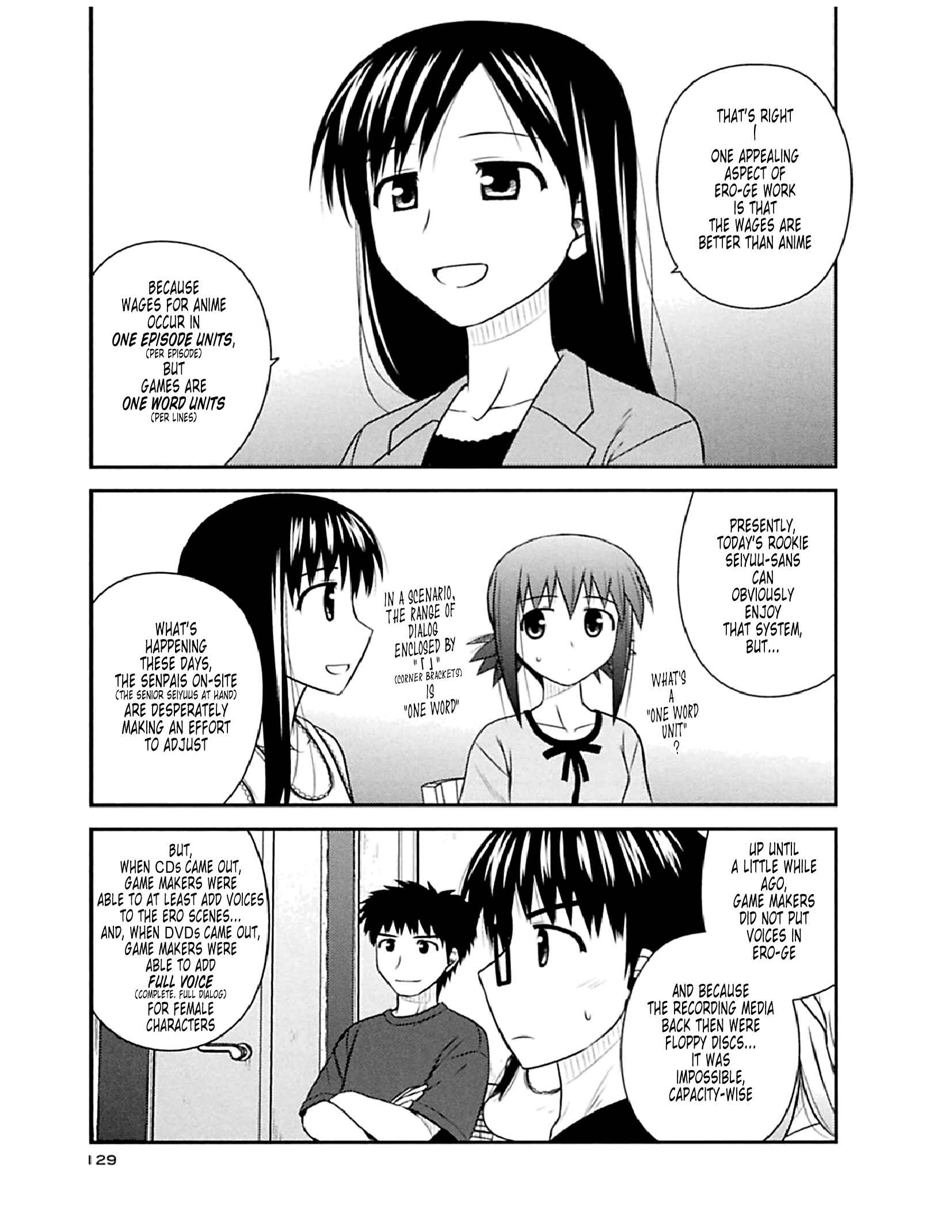 Page 15 Chapter 53 Koe de Oshigoto!