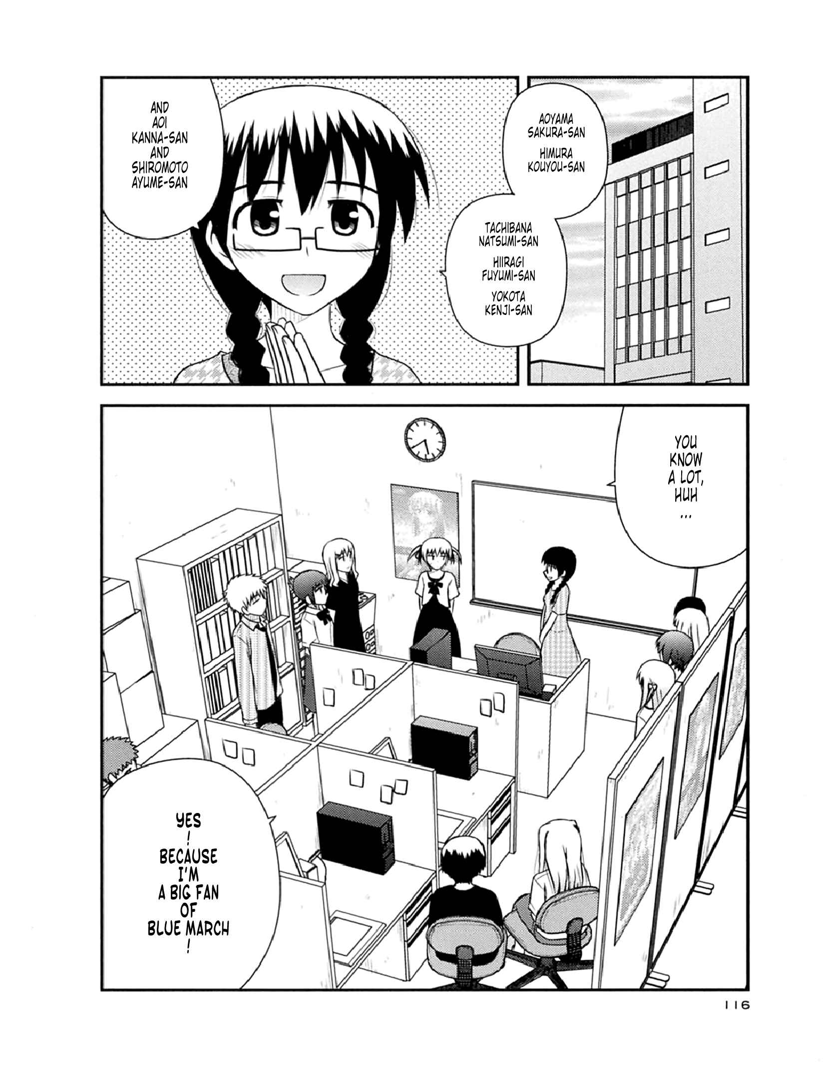 Page 2 Chapter 53 Koe de Oshigoto!
