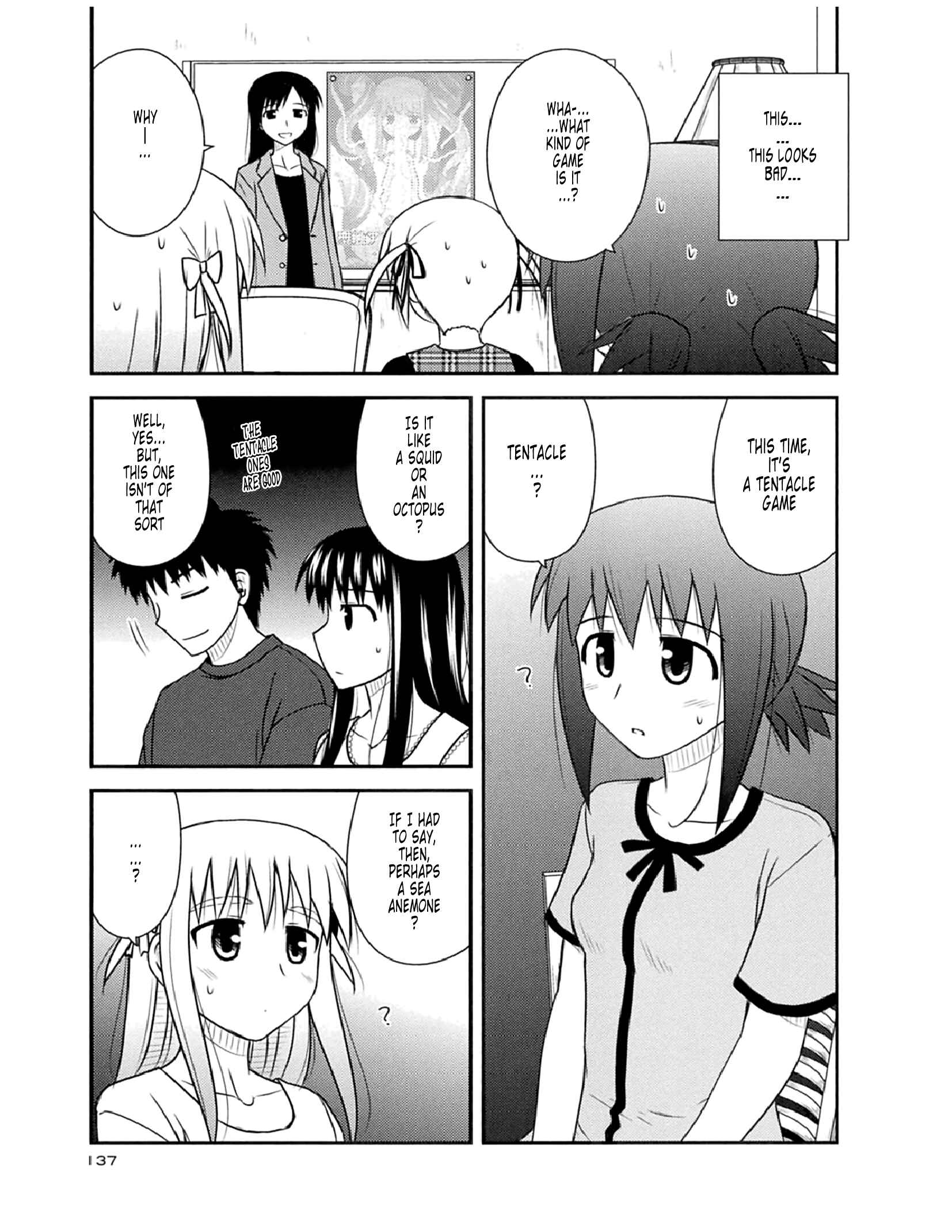 Page 23 Chapter 53 Koe de Oshigoto!