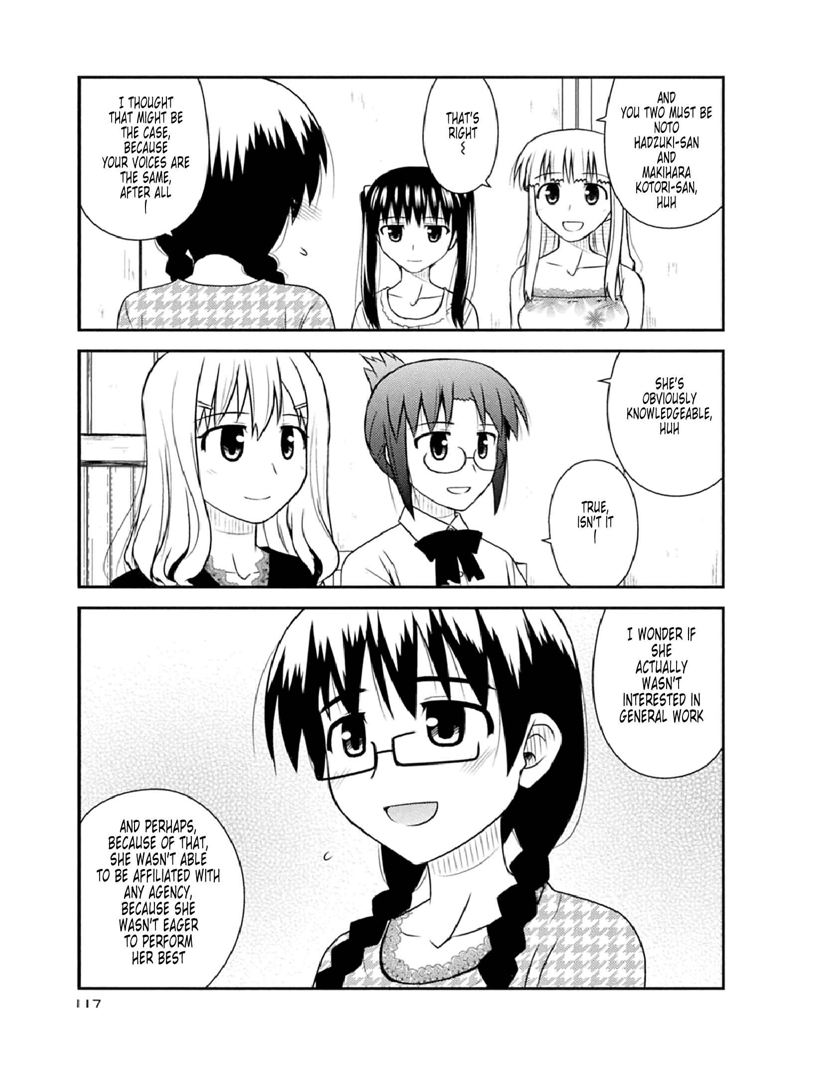 Page 3 Chapter 53 Koe de Oshigoto!
