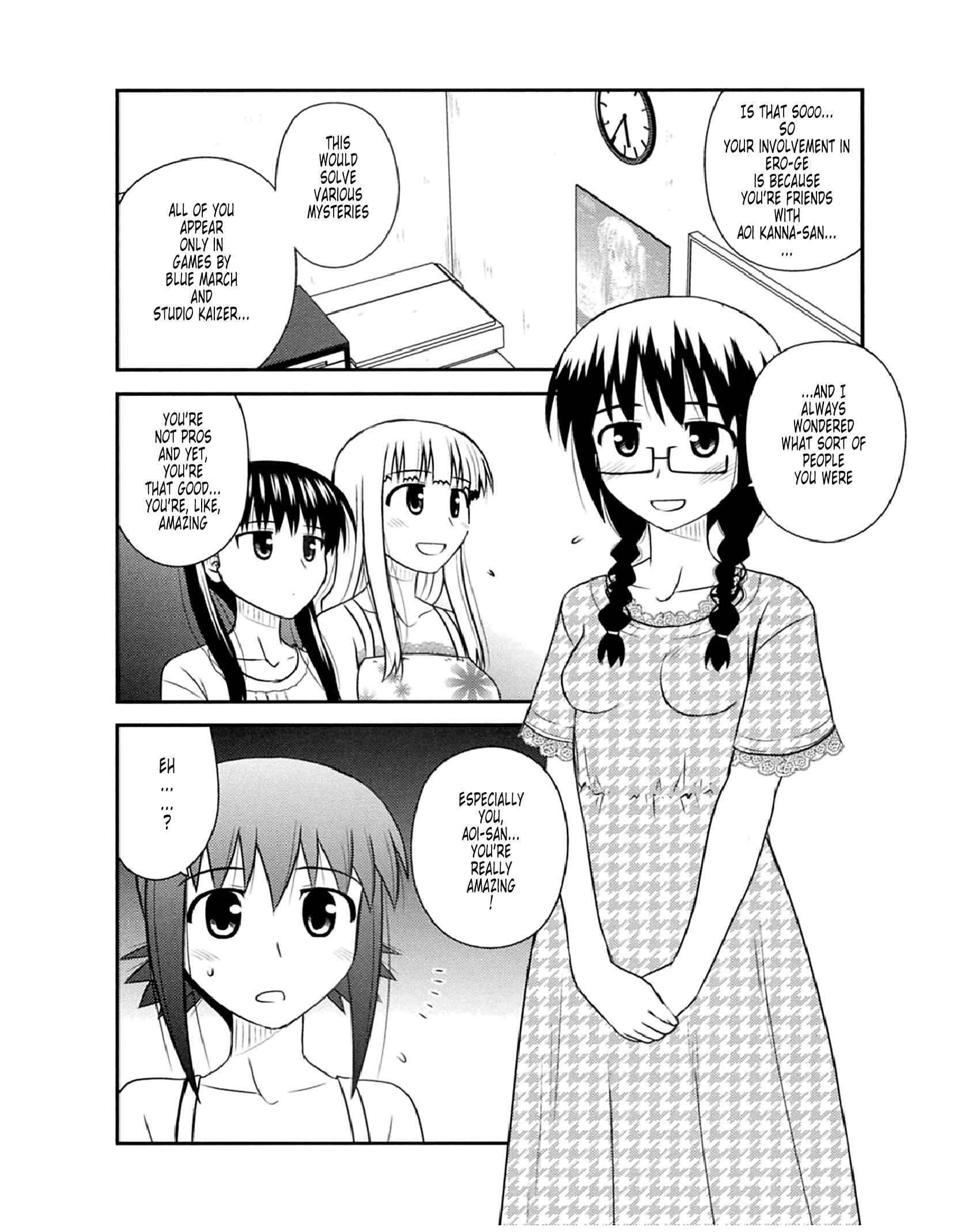 Page 4 Chapter 53 Koe de Oshigoto!