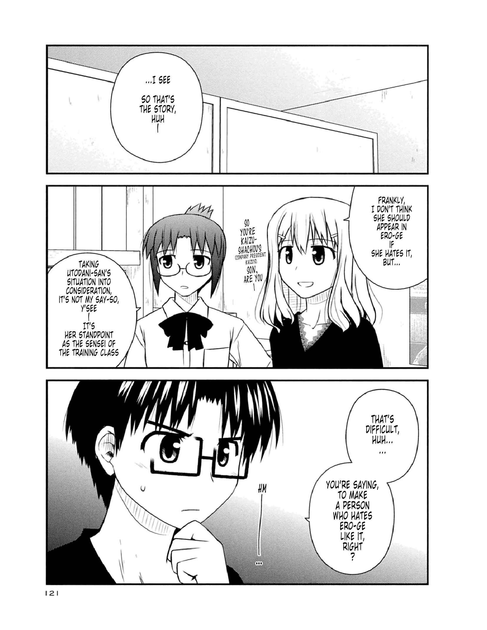Page 7 Chapter 53 Koe de Oshigoto!