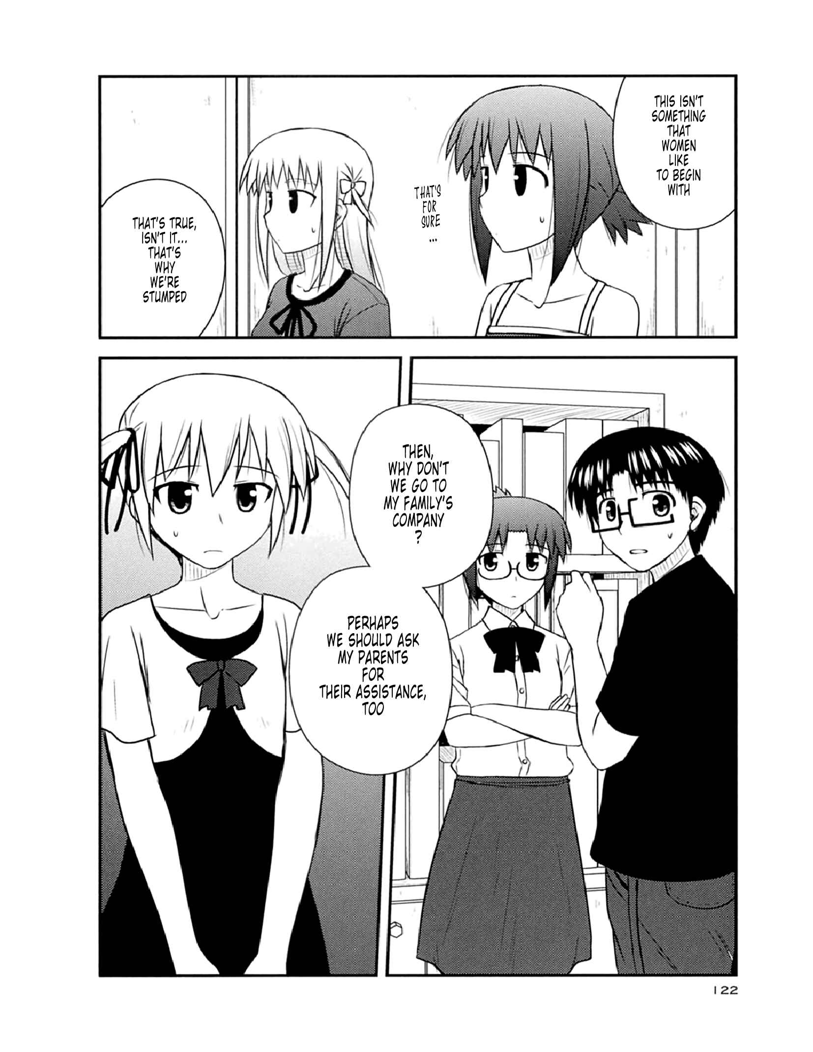 Page 8 Chapter 53 Koe de Oshigoto!