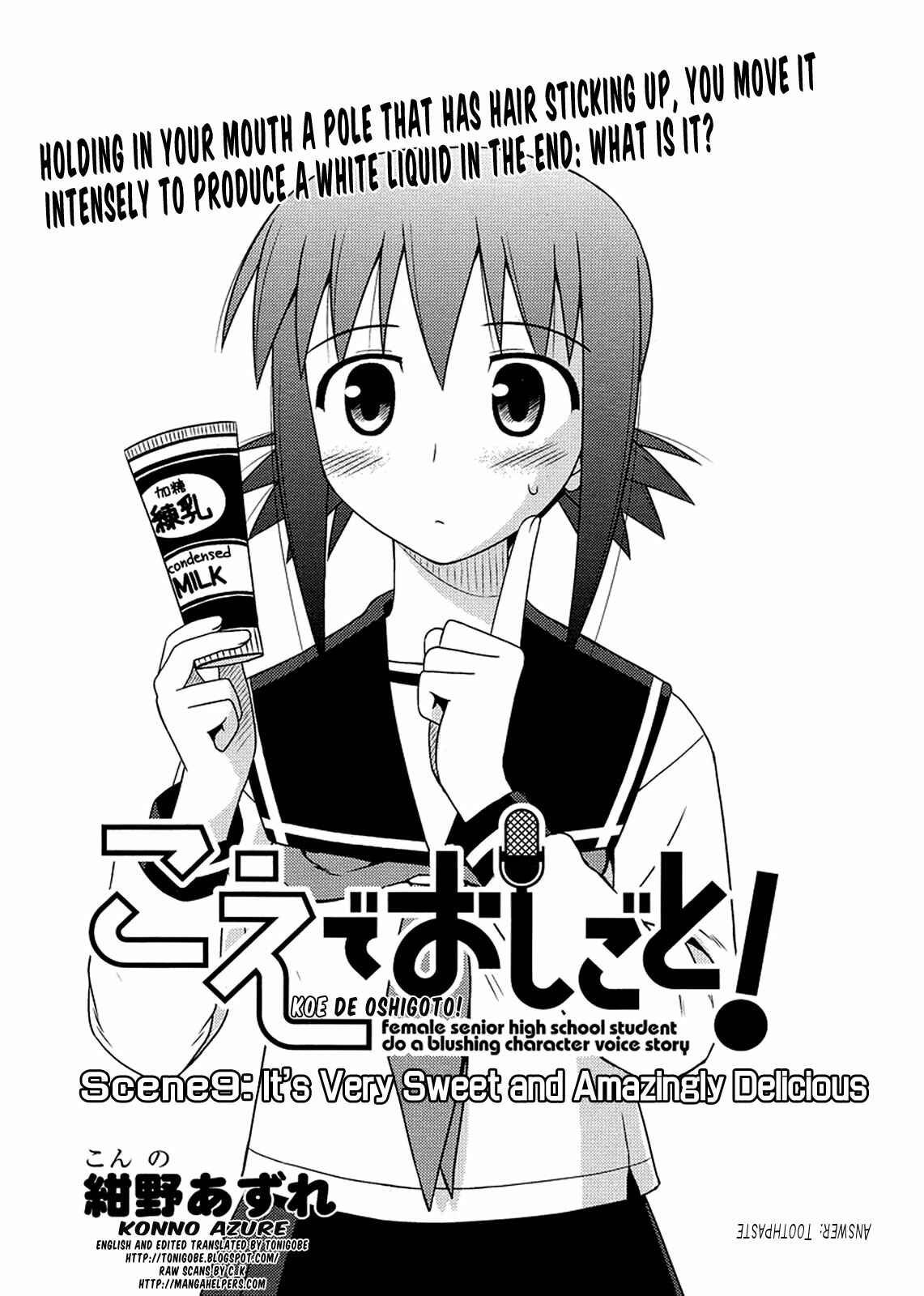 Page 1 Chapter 9 Koe de Oshigoto!