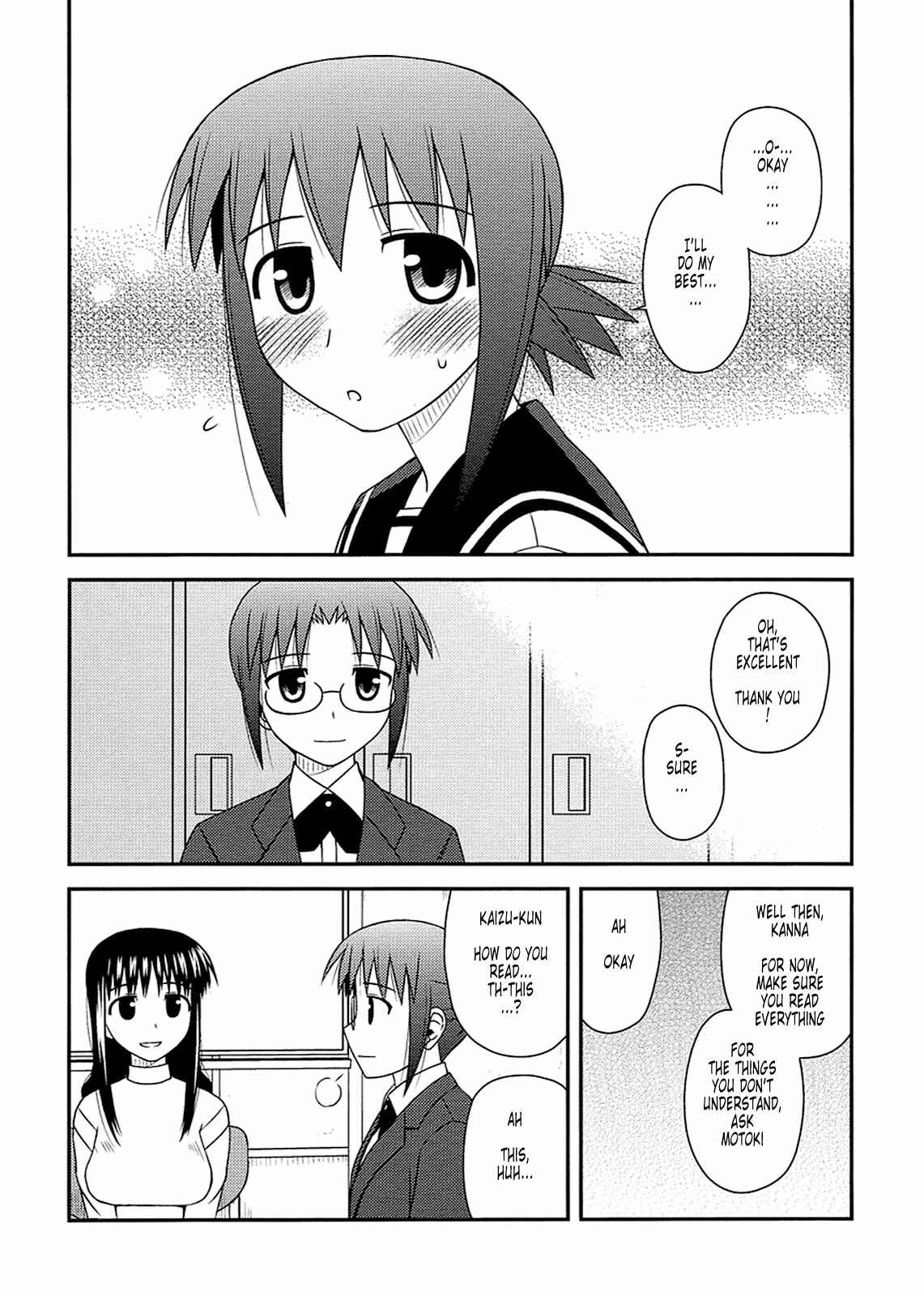 Page 13 Chapter 9 Koe de Oshigoto!