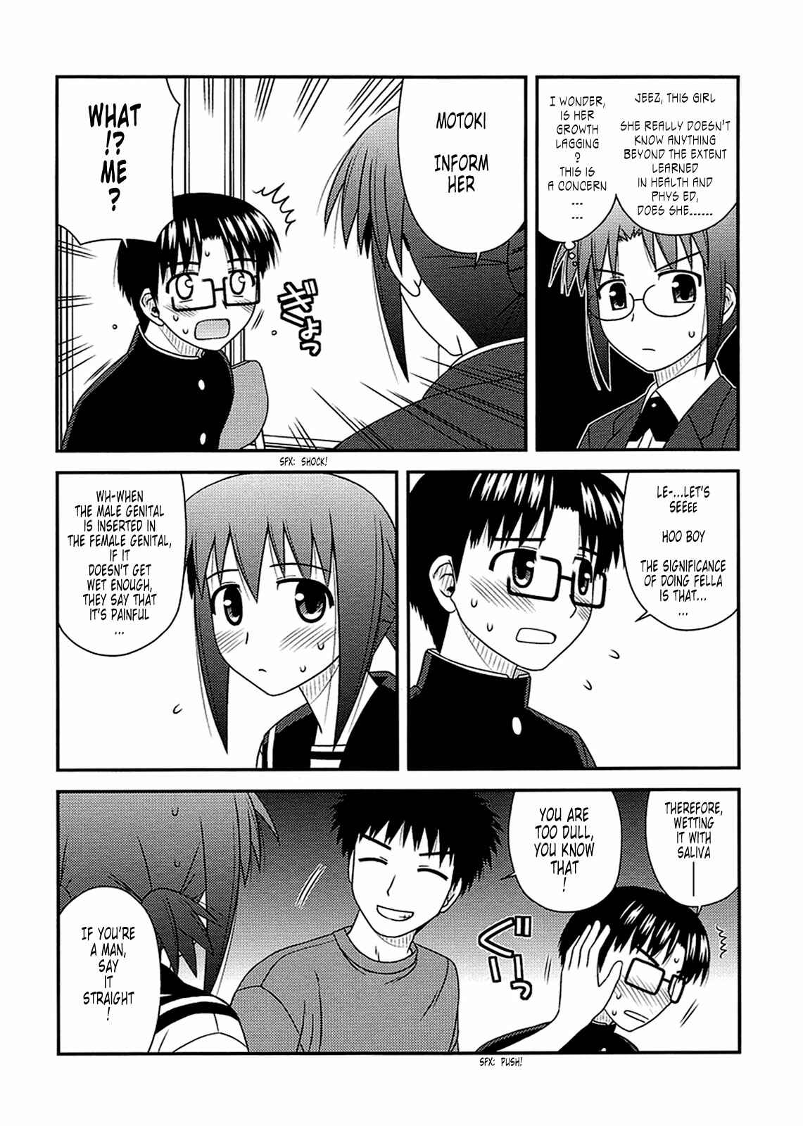 Page 16 Chapter 9 Koe de Oshigoto!