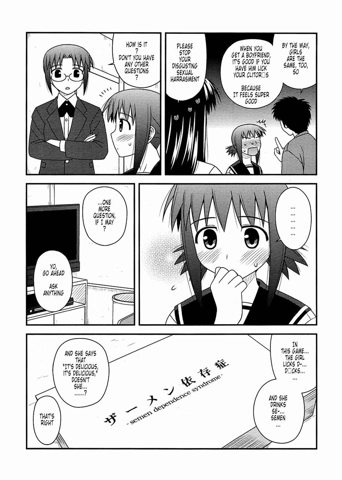 Page 18 Chapter 9 Koe de Oshigoto!
