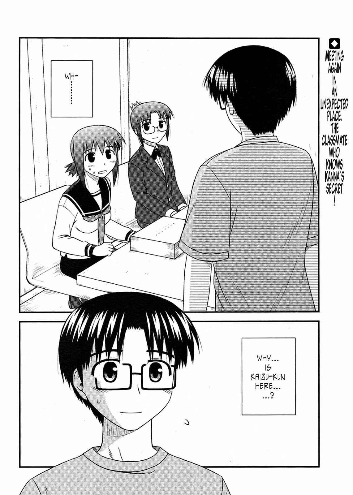 Page 2 Chapter 9 Koe de Oshigoto!
