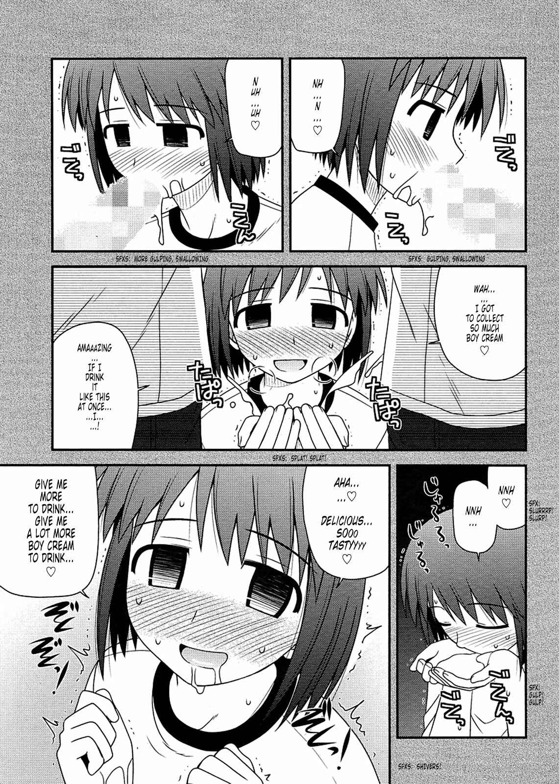Page 7 Chapter 9 Koe de Oshigoto!