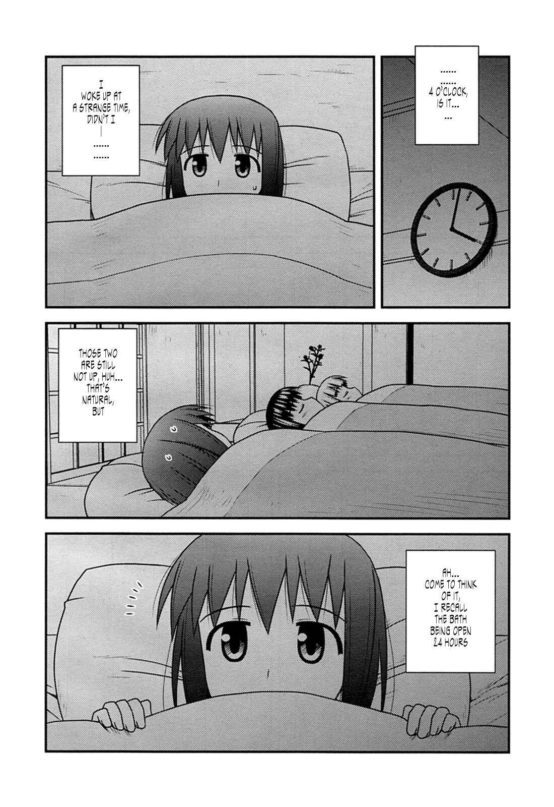 Page 12 Chapter 32 Koe de Oshigoto!