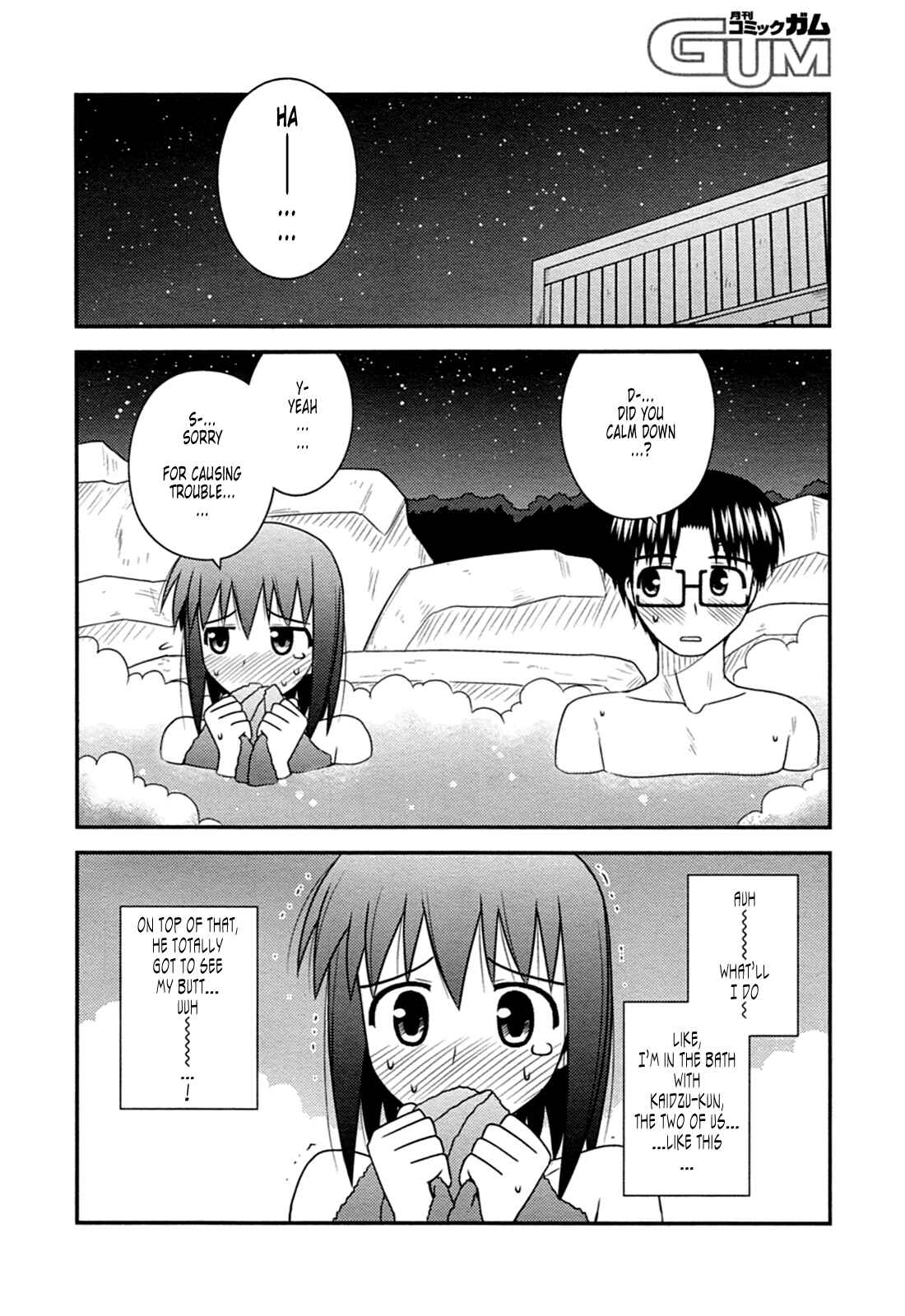 Page 17 Chapter 32 Koe de Oshigoto!