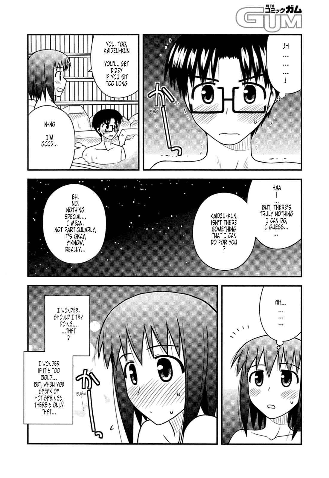 Page 21 Chapter 32 Koe de Oshigoto!