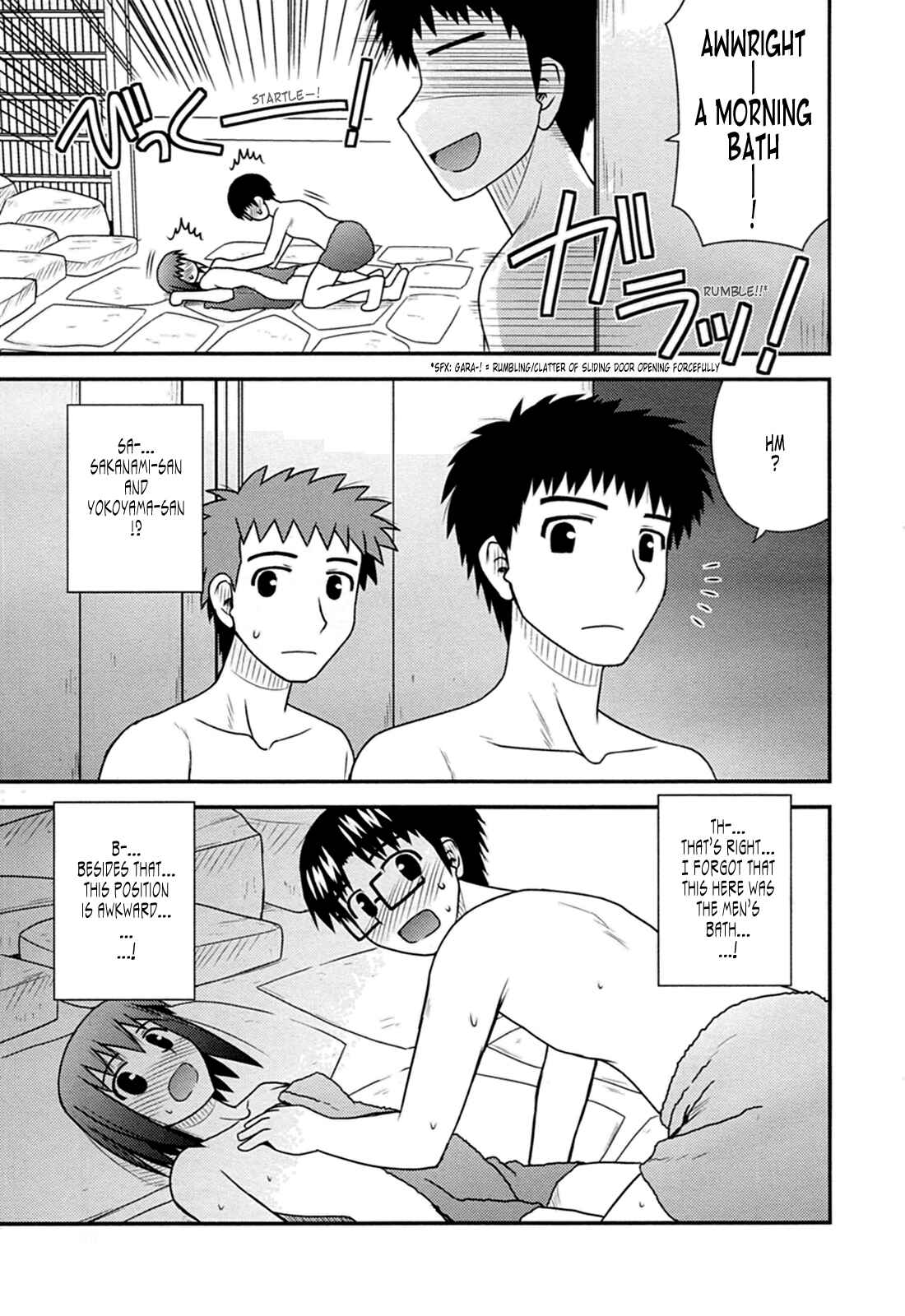 Page 27 Chapter 32 Koe de Oshigoto!