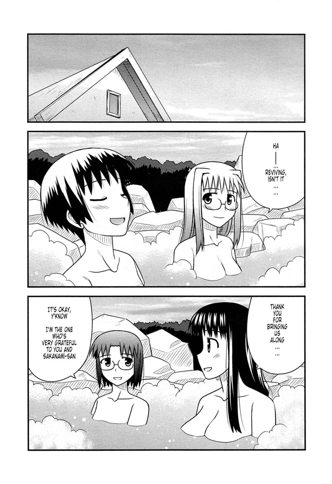 Page 7 Chapter 32 Koe de Oshigoto!