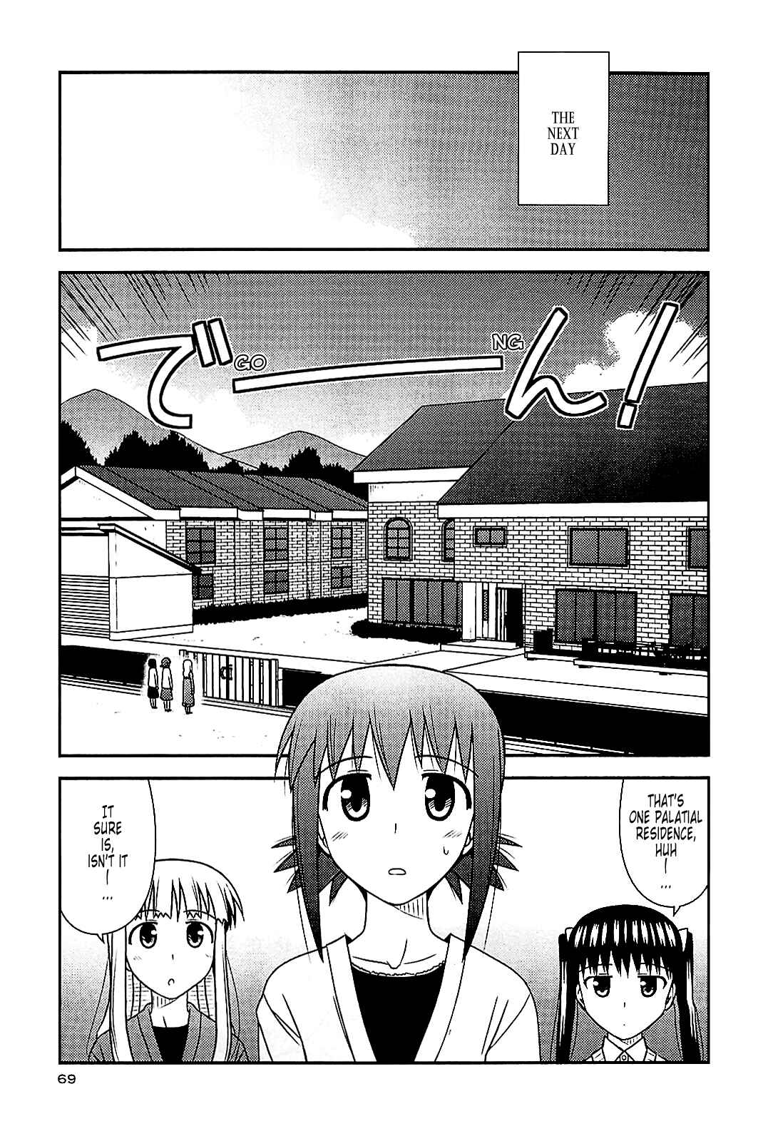 Page 11 Chapter 39 Koe de Oshigoto!