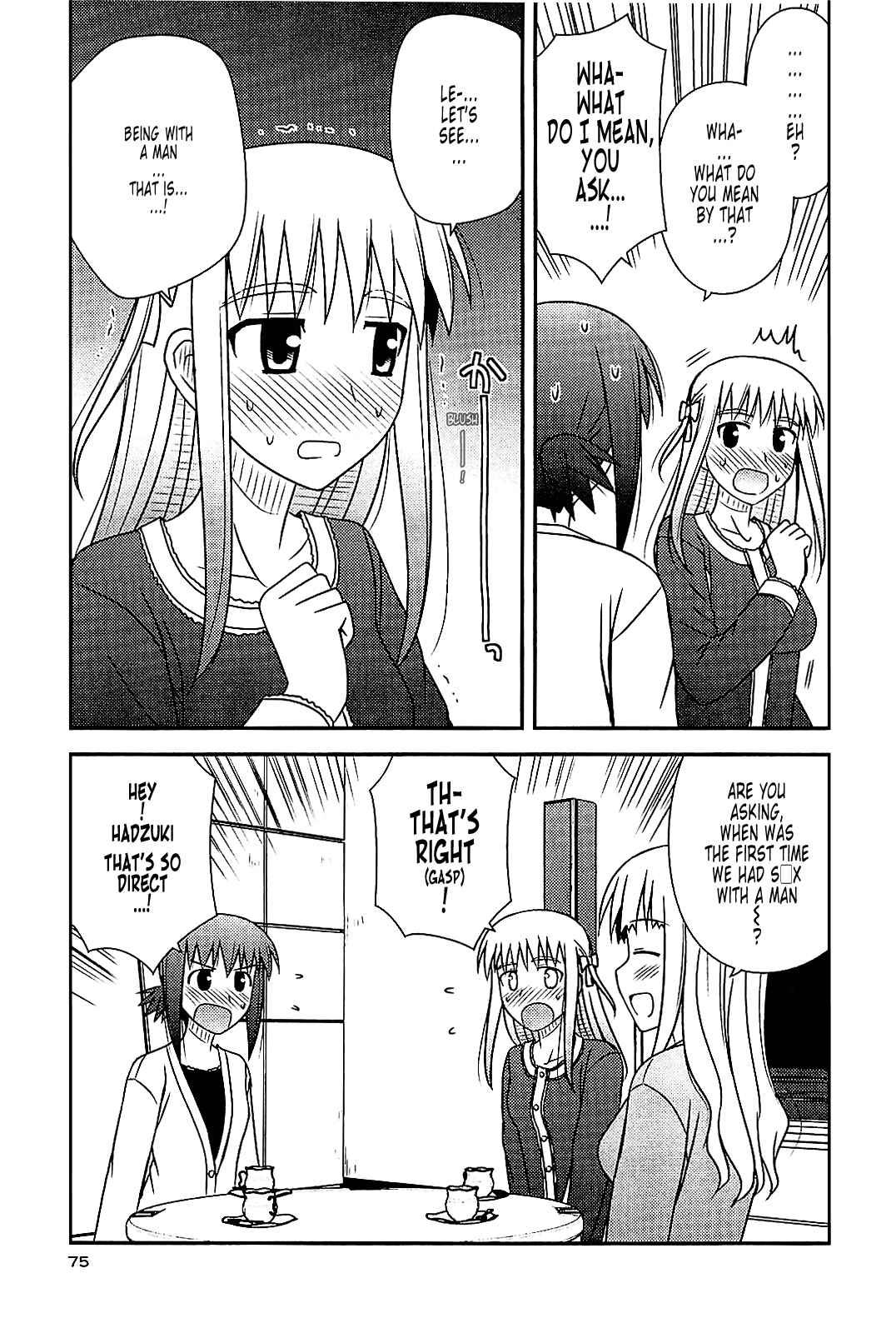 Page 17 Chapter 39 Koe de Oshigoto!