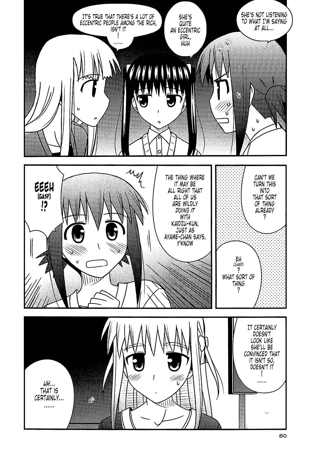 Page 22 Chapter 39 Koe de Oshigoto!