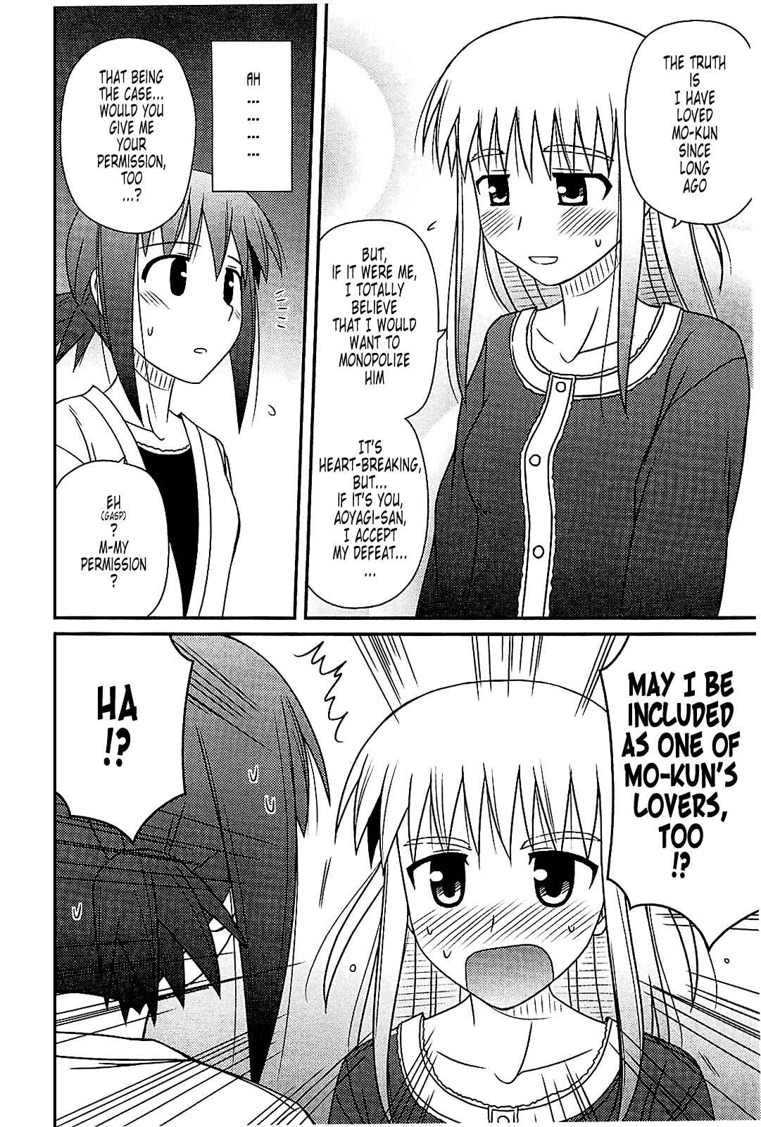 Page 26 Chapter 39 Koe de Oshigoto!