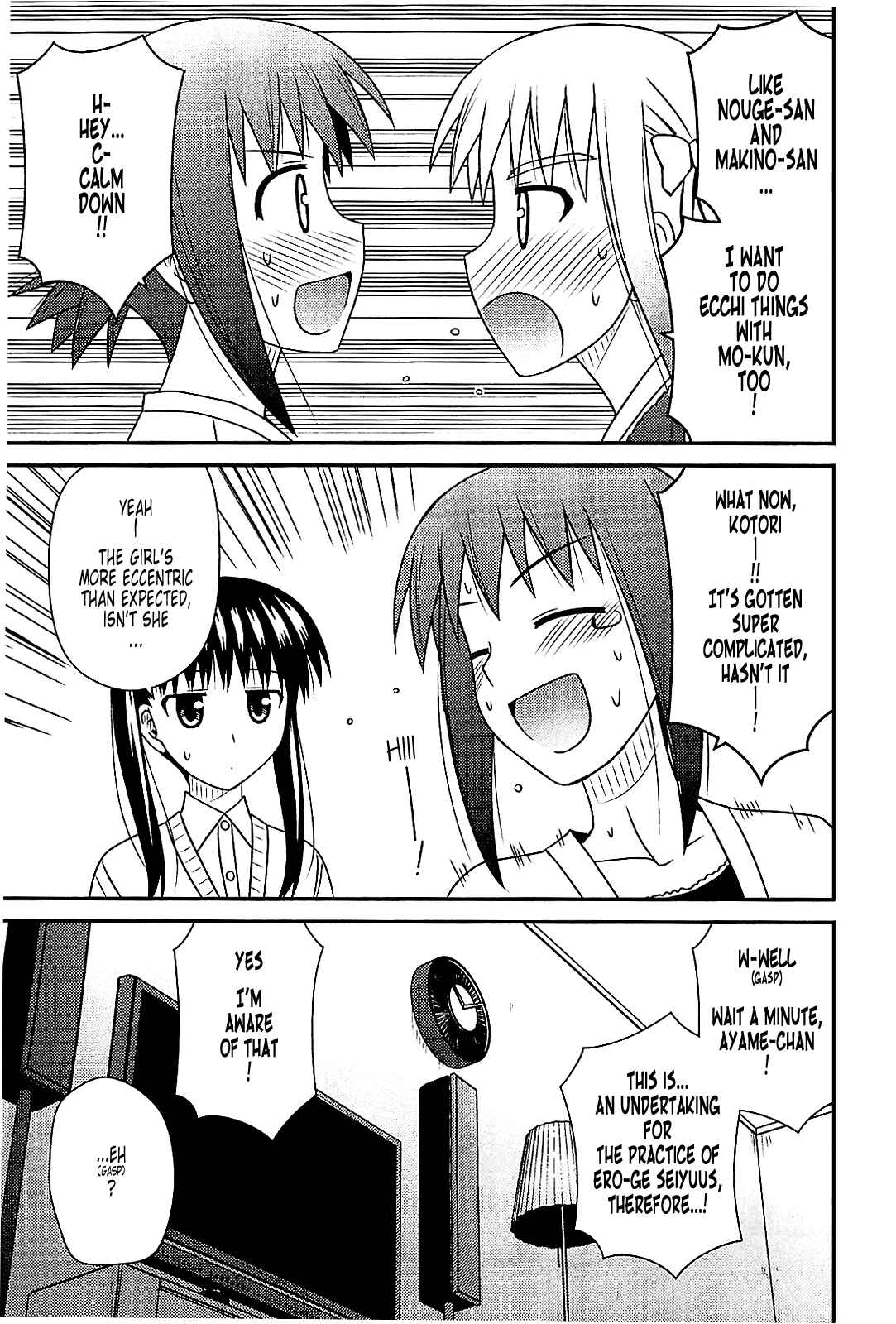 Page 27 Chapter 39 Koe de Oshigoto!