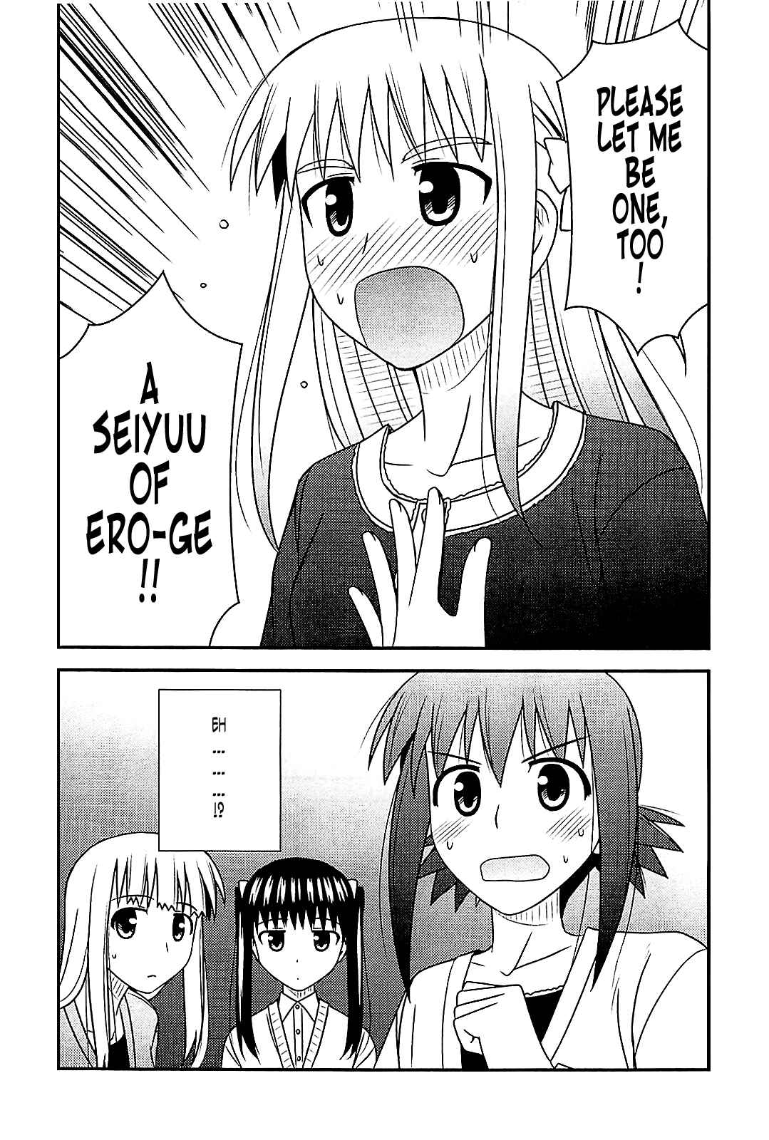 Page 28 Chapter 39 Koe de Oshigoto!