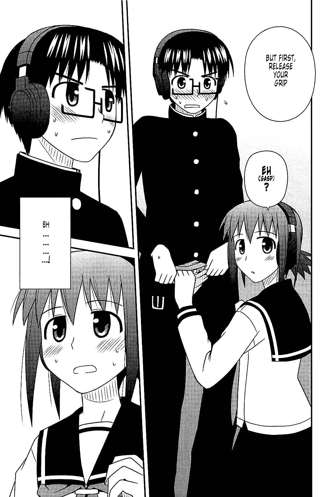 Page 3 Chapter 39 Koe de Oshigoto!