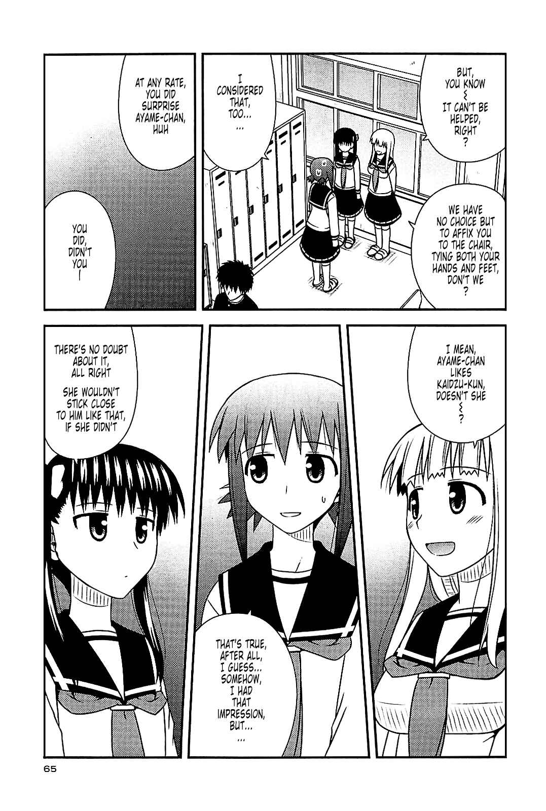 Page 7 Chapter 39 Koe de Oshigoto!