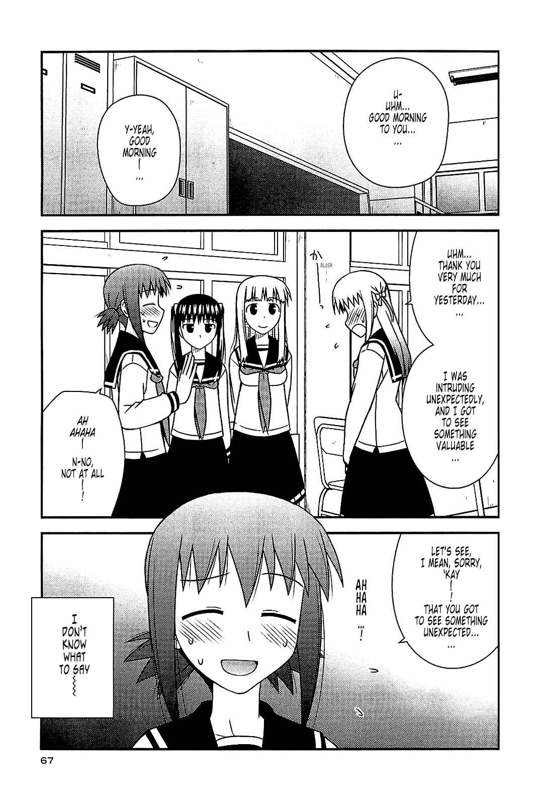 Page 9 Chapter 39 Koe de Oshigoto!