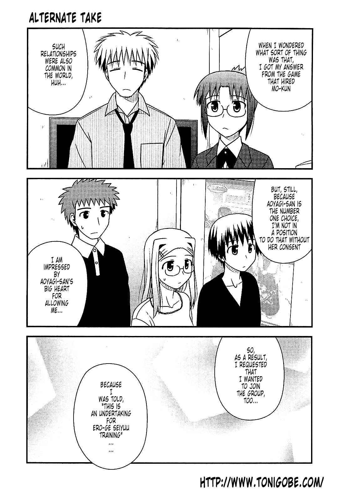 Page 1 Chapter 40.1 Koe de Oshigoto!