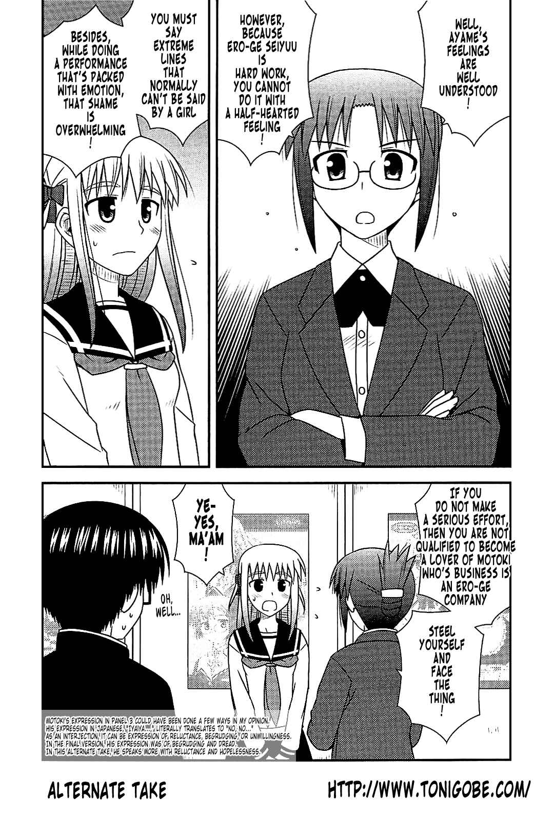Page 2 Chapter 40.1 Koe de Oshigoto!