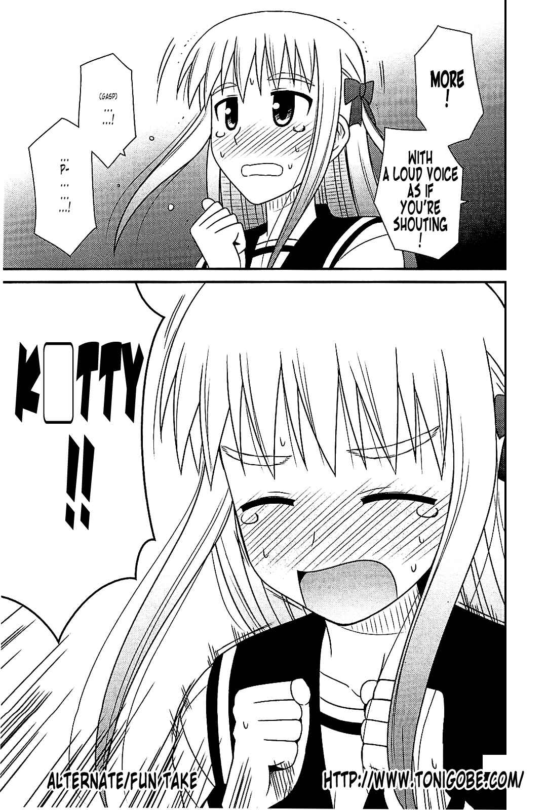 Page 3 Chapter 40.1 Koe de Oshigoto!