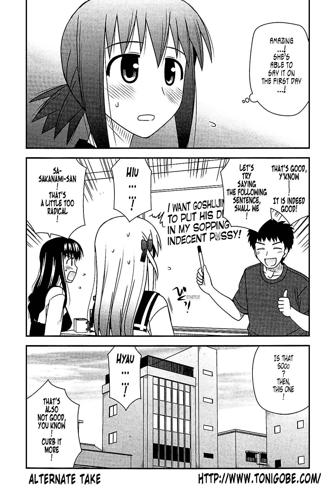 Page 4 Chapter 40.1 Koe de Oshigoto!