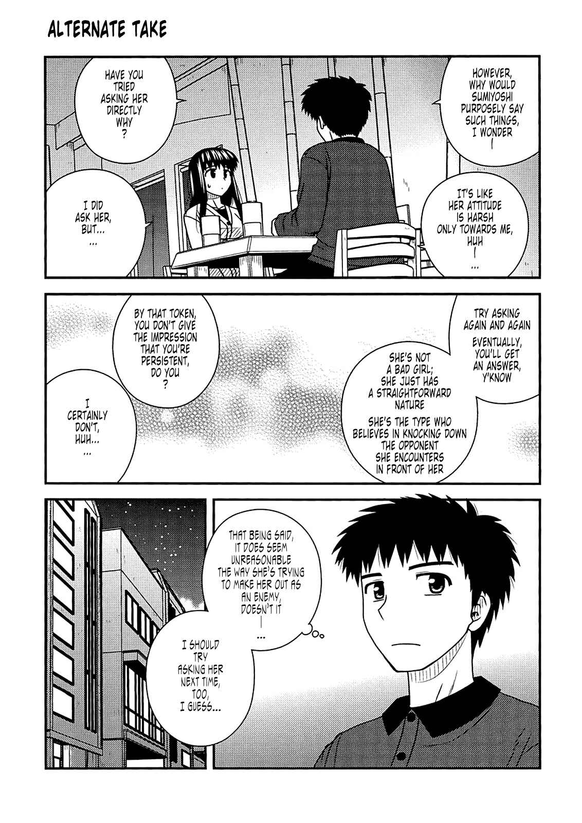 Page 13 Chapter 34 Koe de Oshigoto!