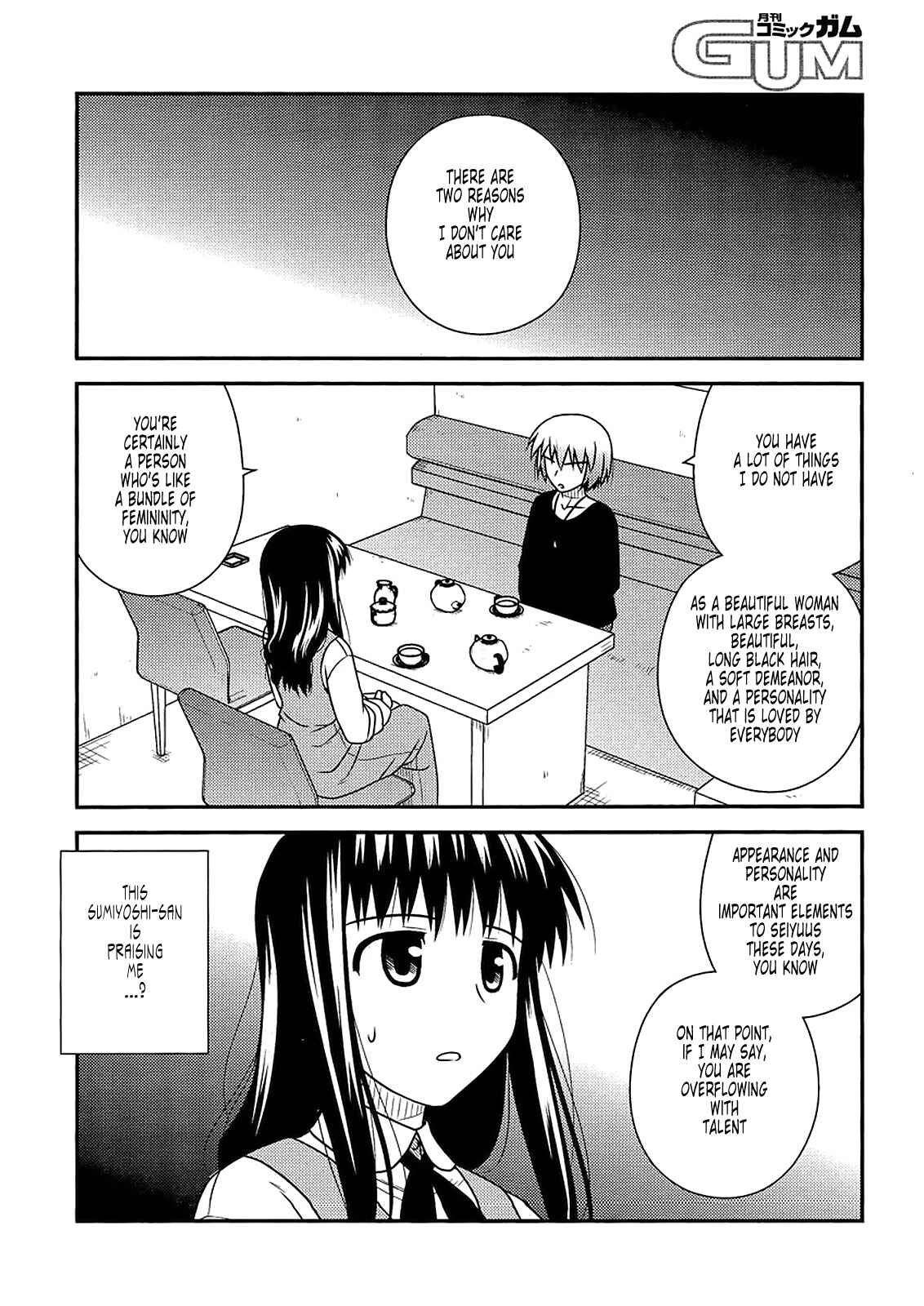 Page 18 Chapter 34 Koe de Oshigoto!