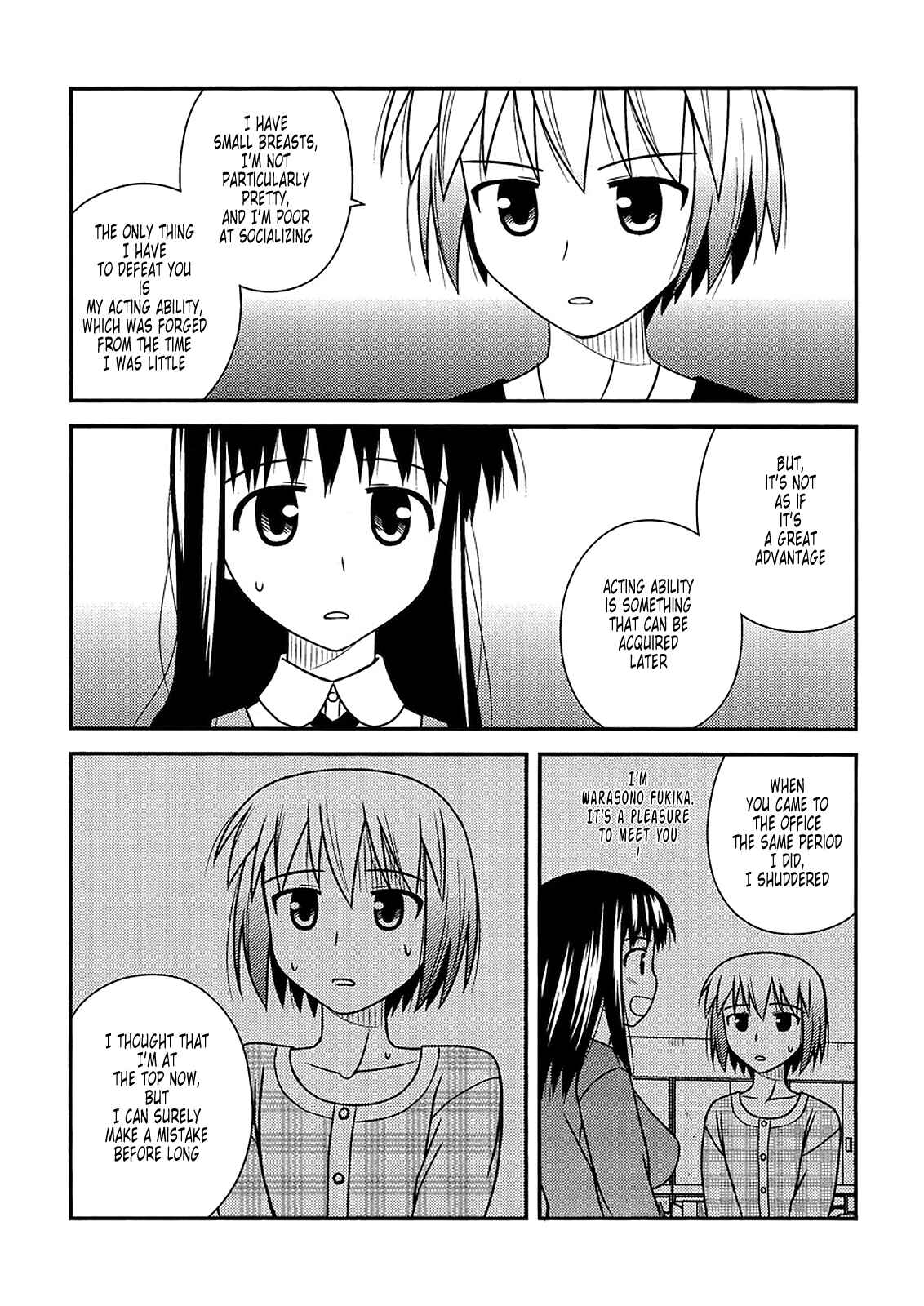 Page 19 Chapter 34 Koe de Oshigoto!